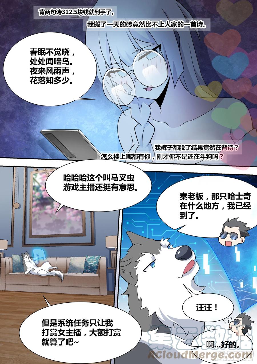 67-汪汪！4