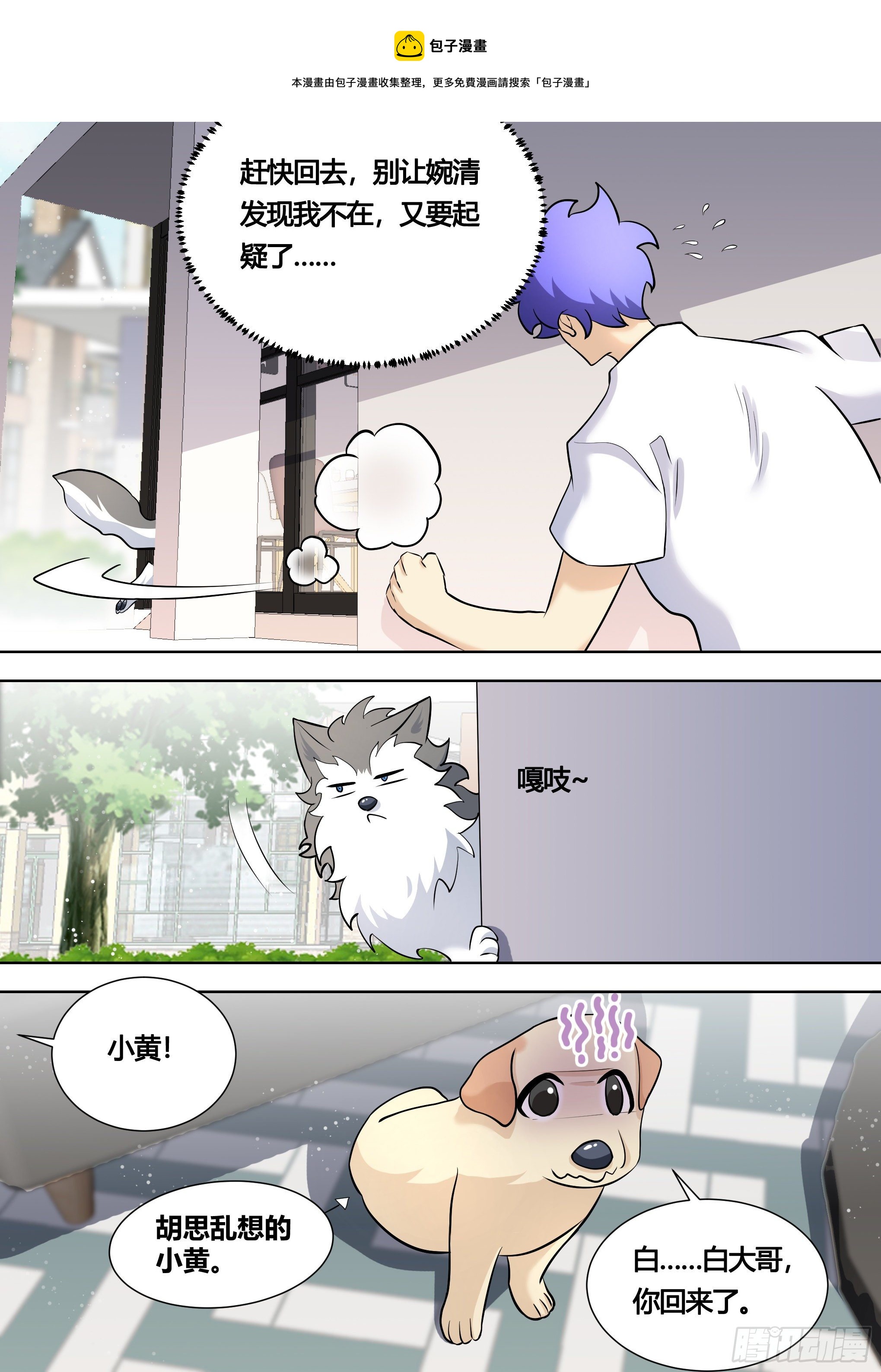 146-带小黄住酒店！9