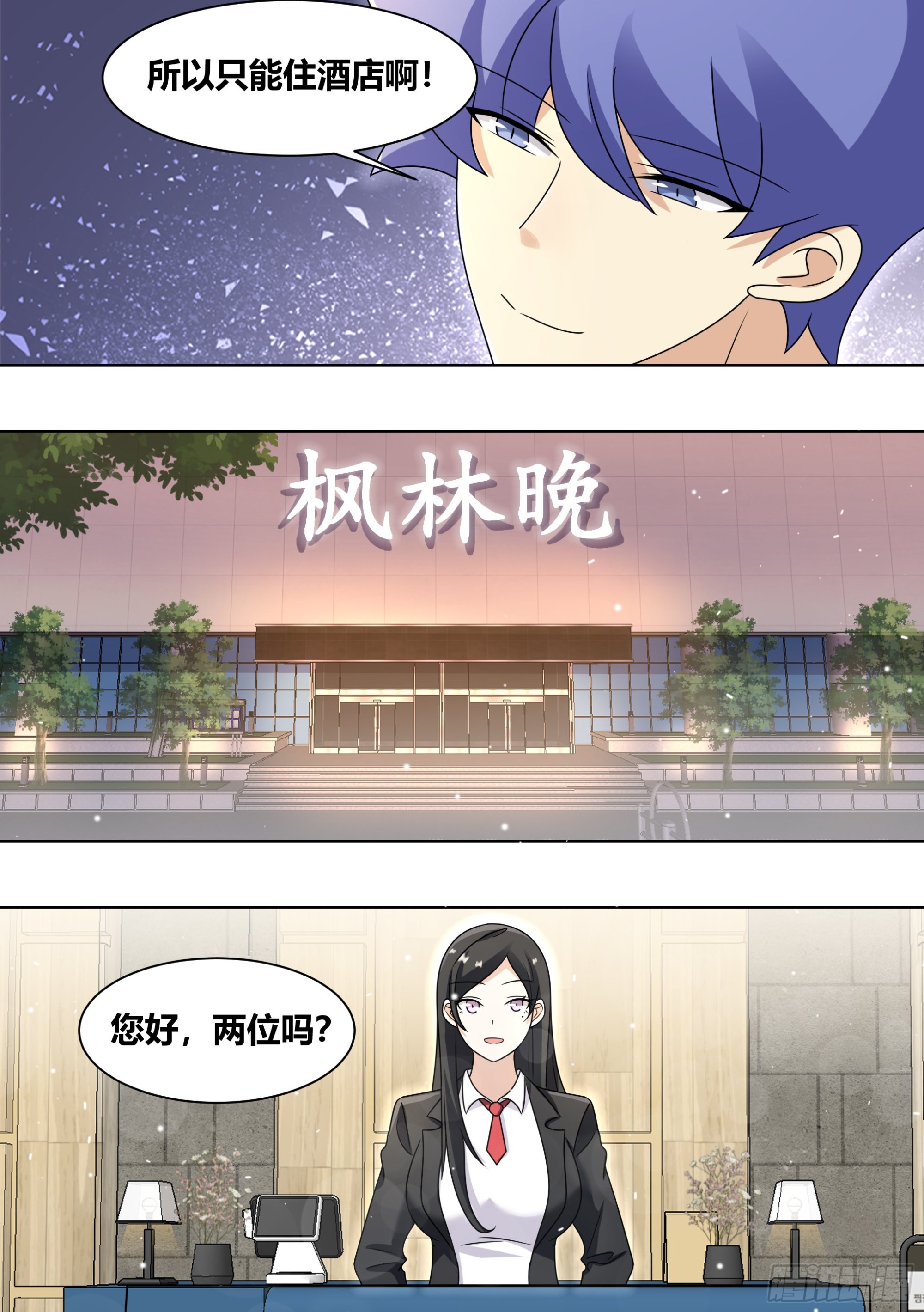 249 -《紧张》2