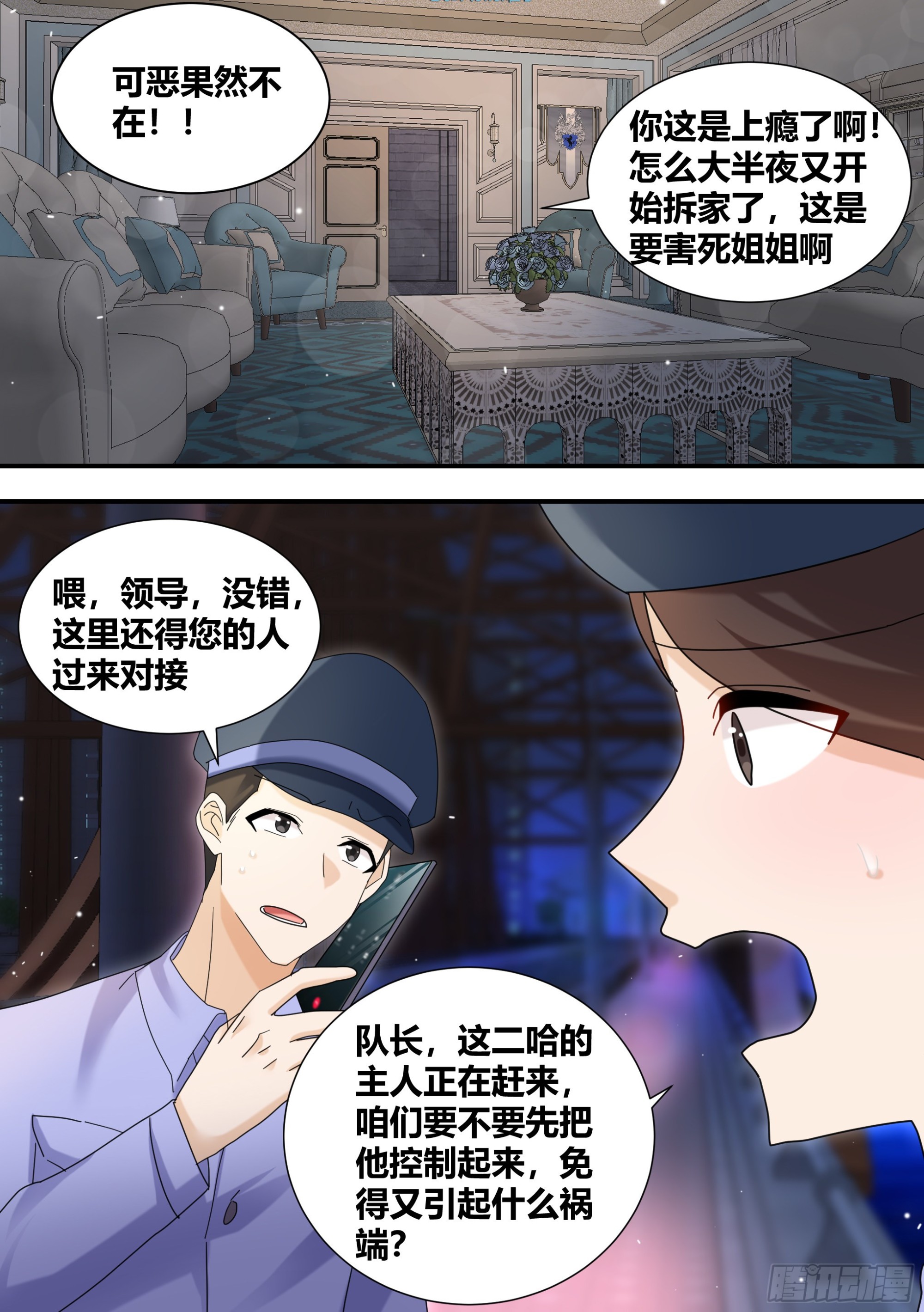 293-立功3