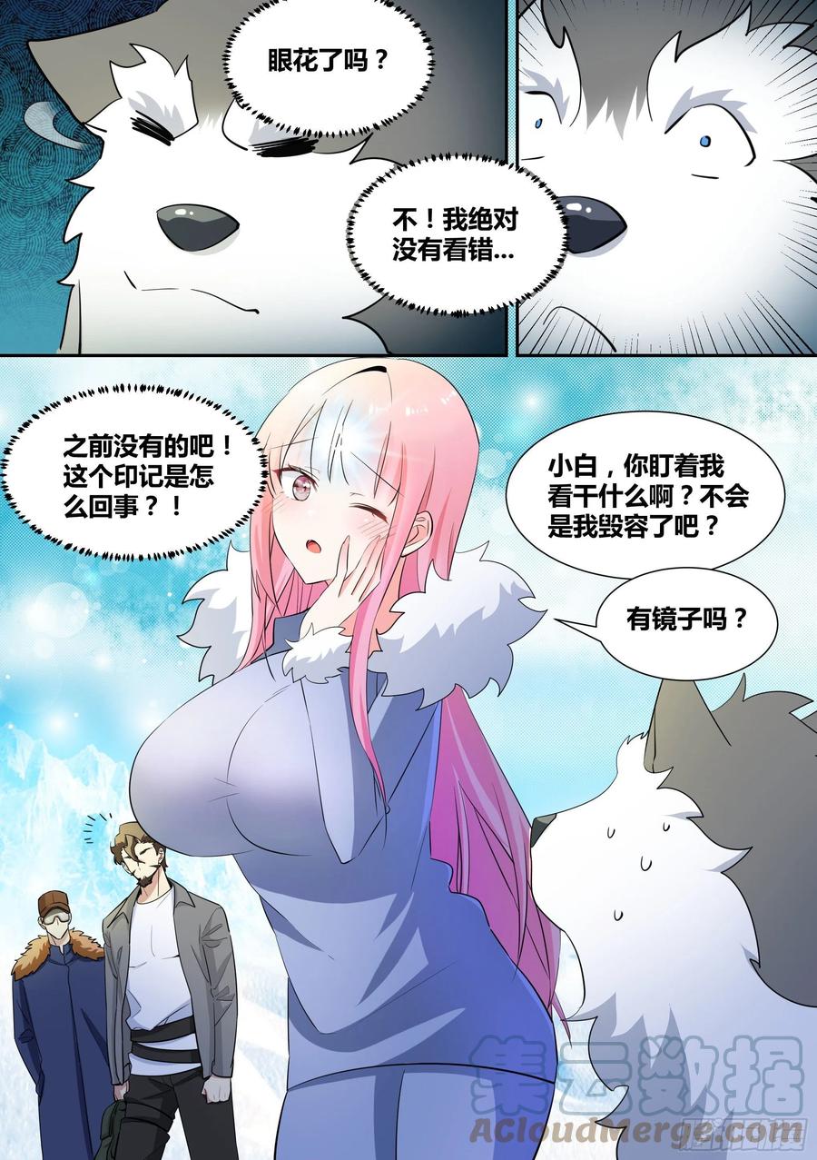 80-回程！1