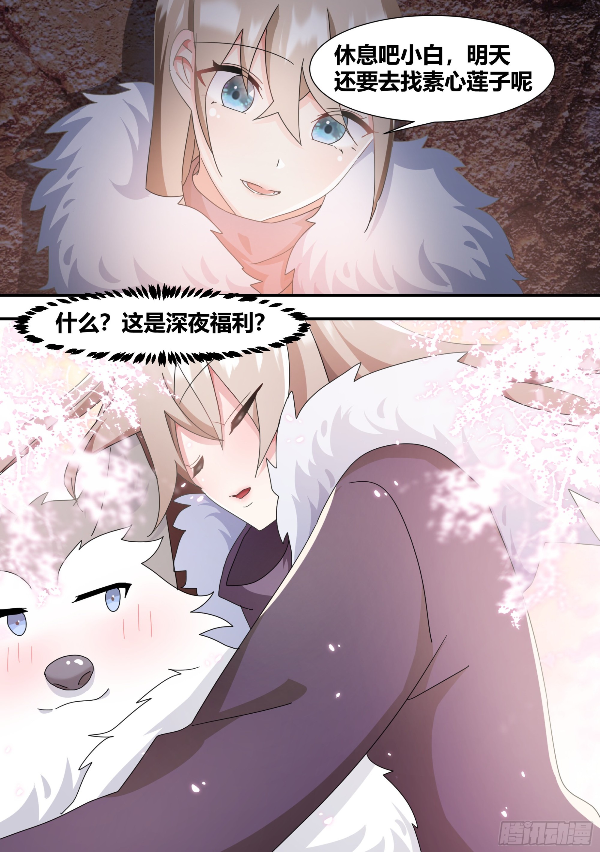 275-素子莲心2