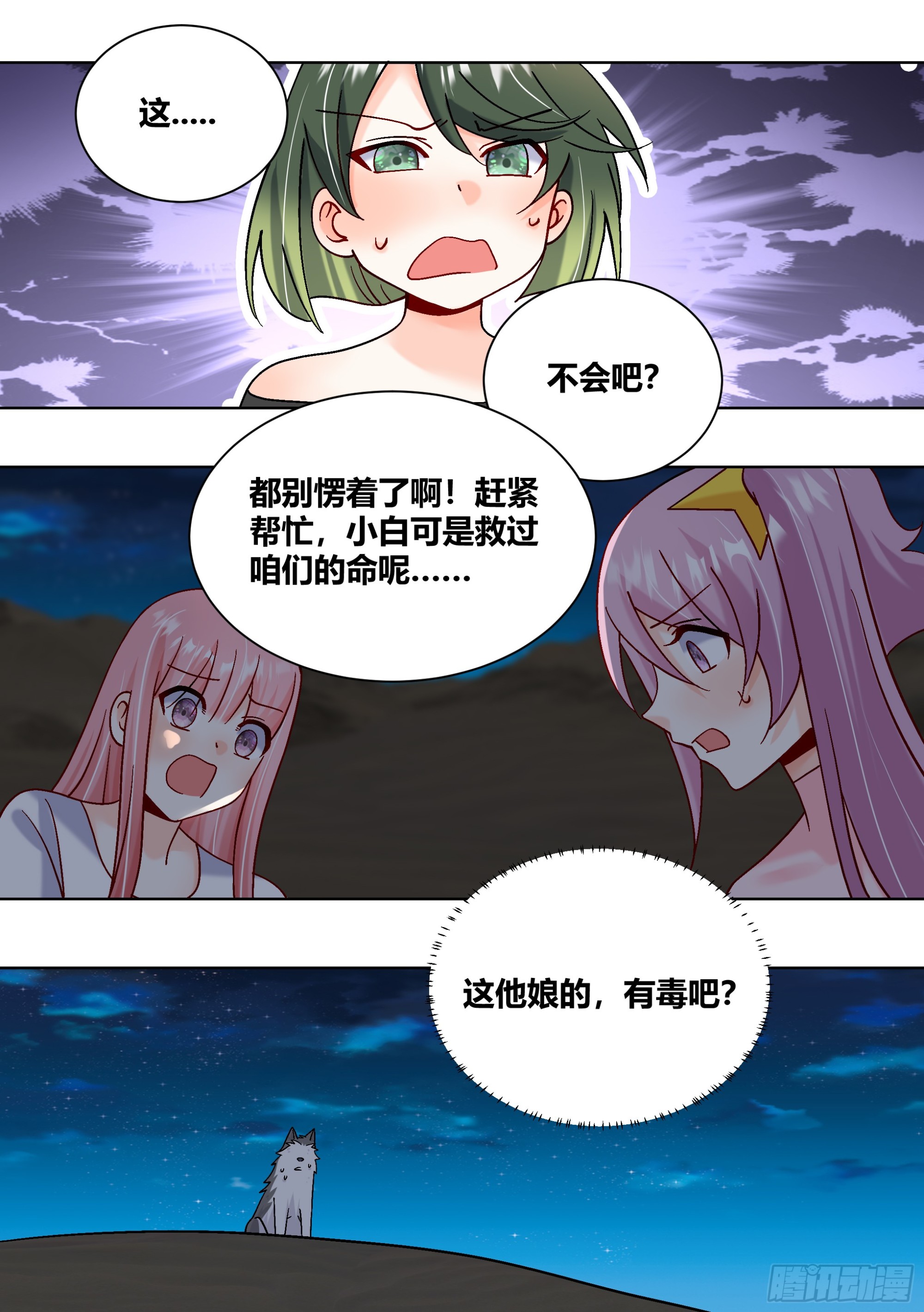 431-小白可能会飞7