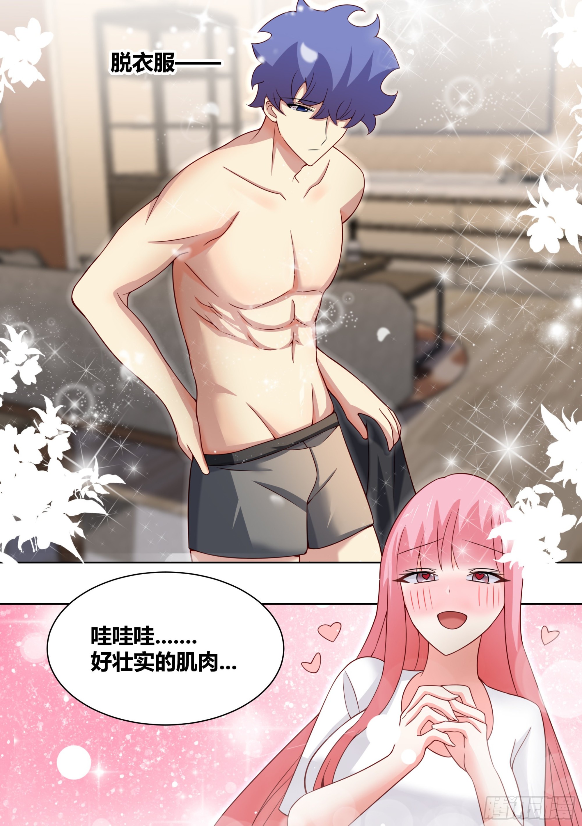 249 -《紧张》10