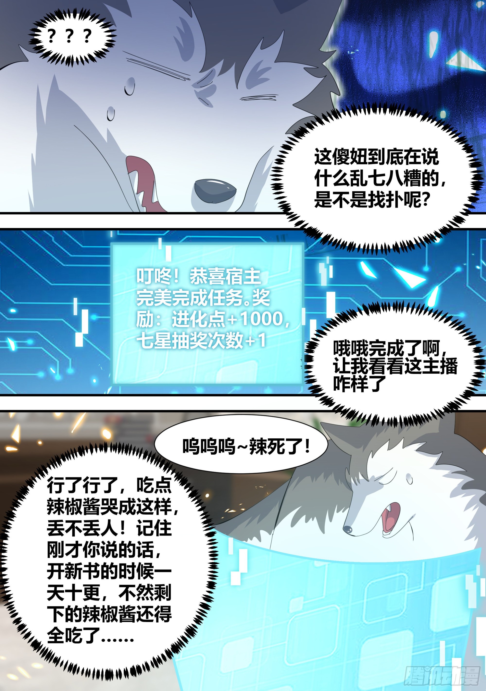 334-是个狼灭2