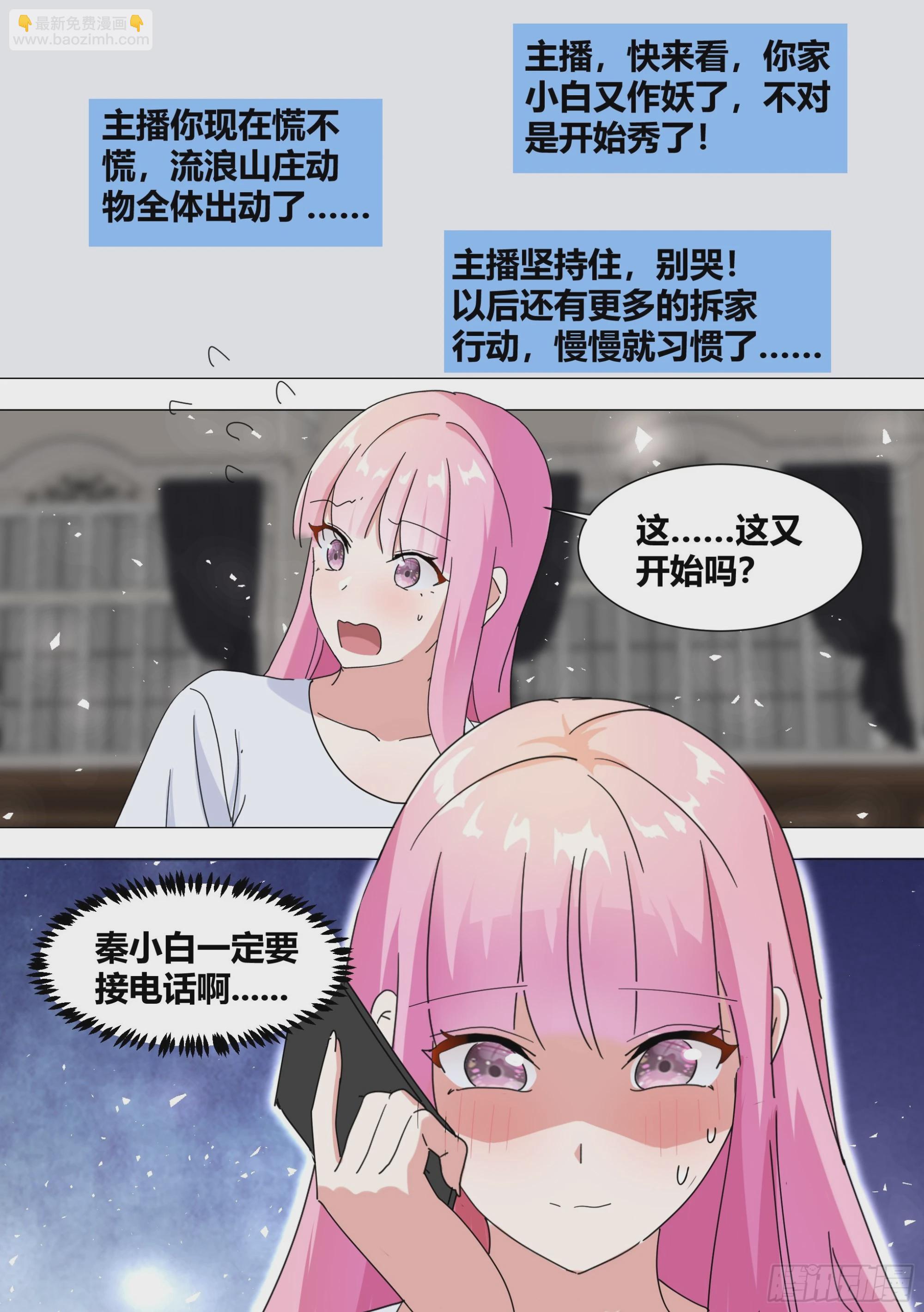 372-快给我搜6