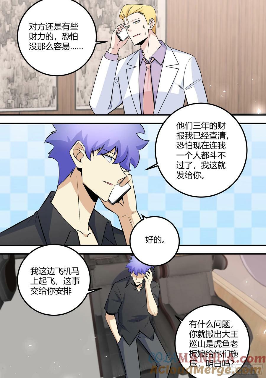 480-百密一疏10