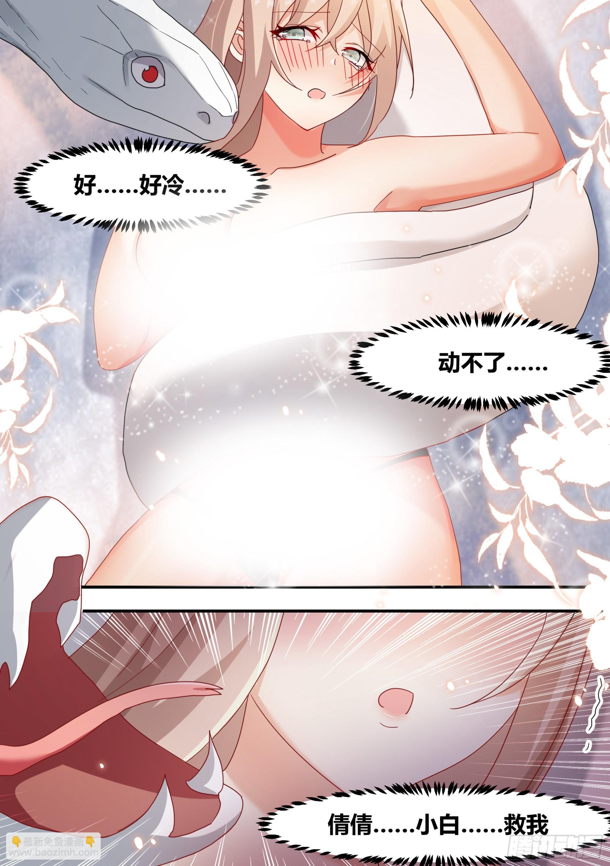 276-巨人1