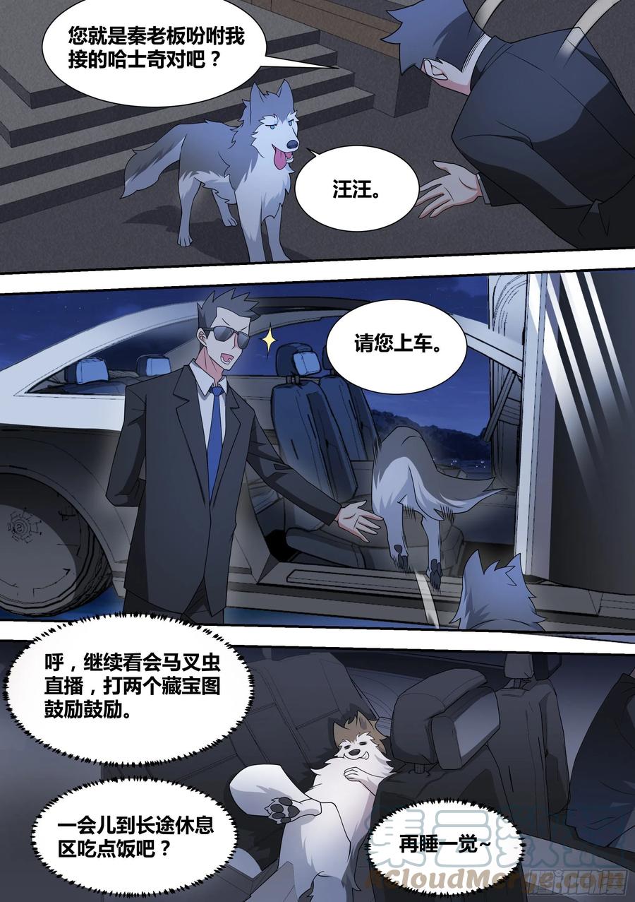 67-汪汪！5