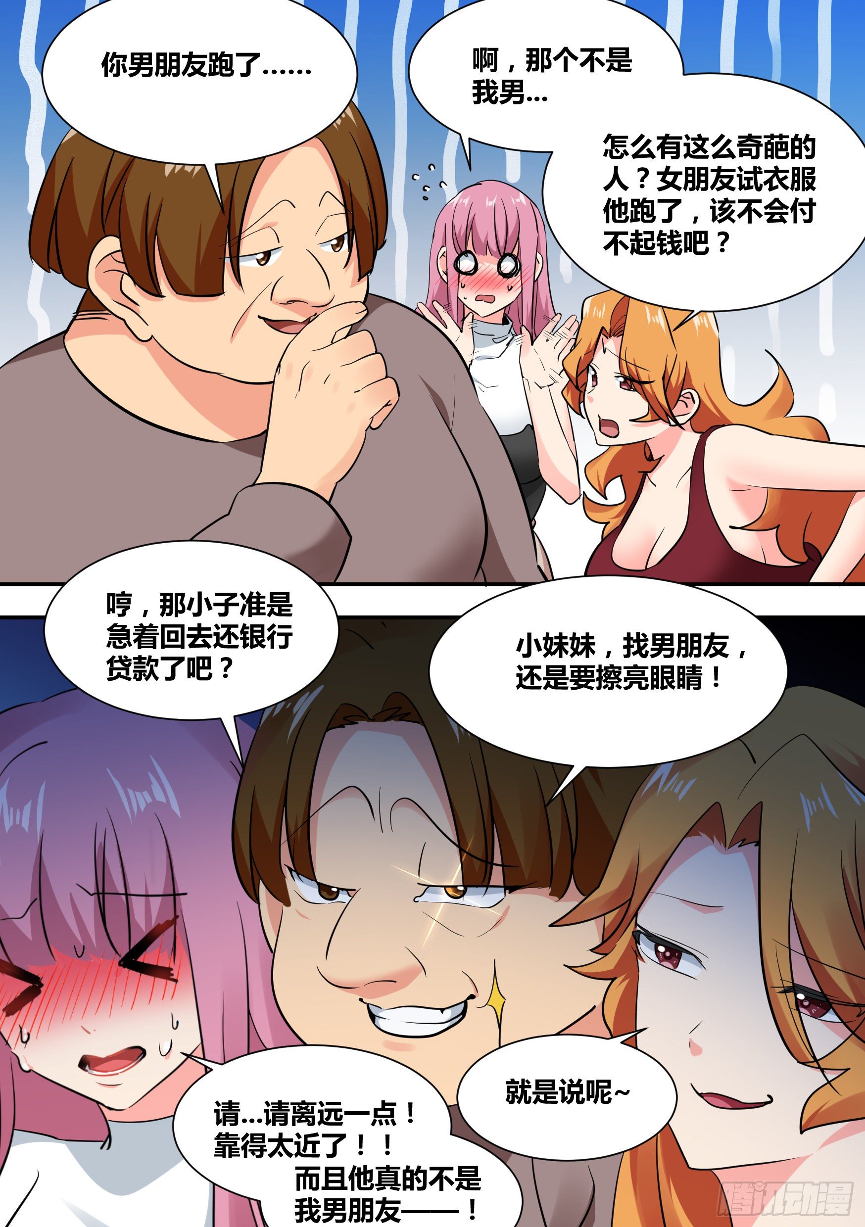 32-幽冥狼王7