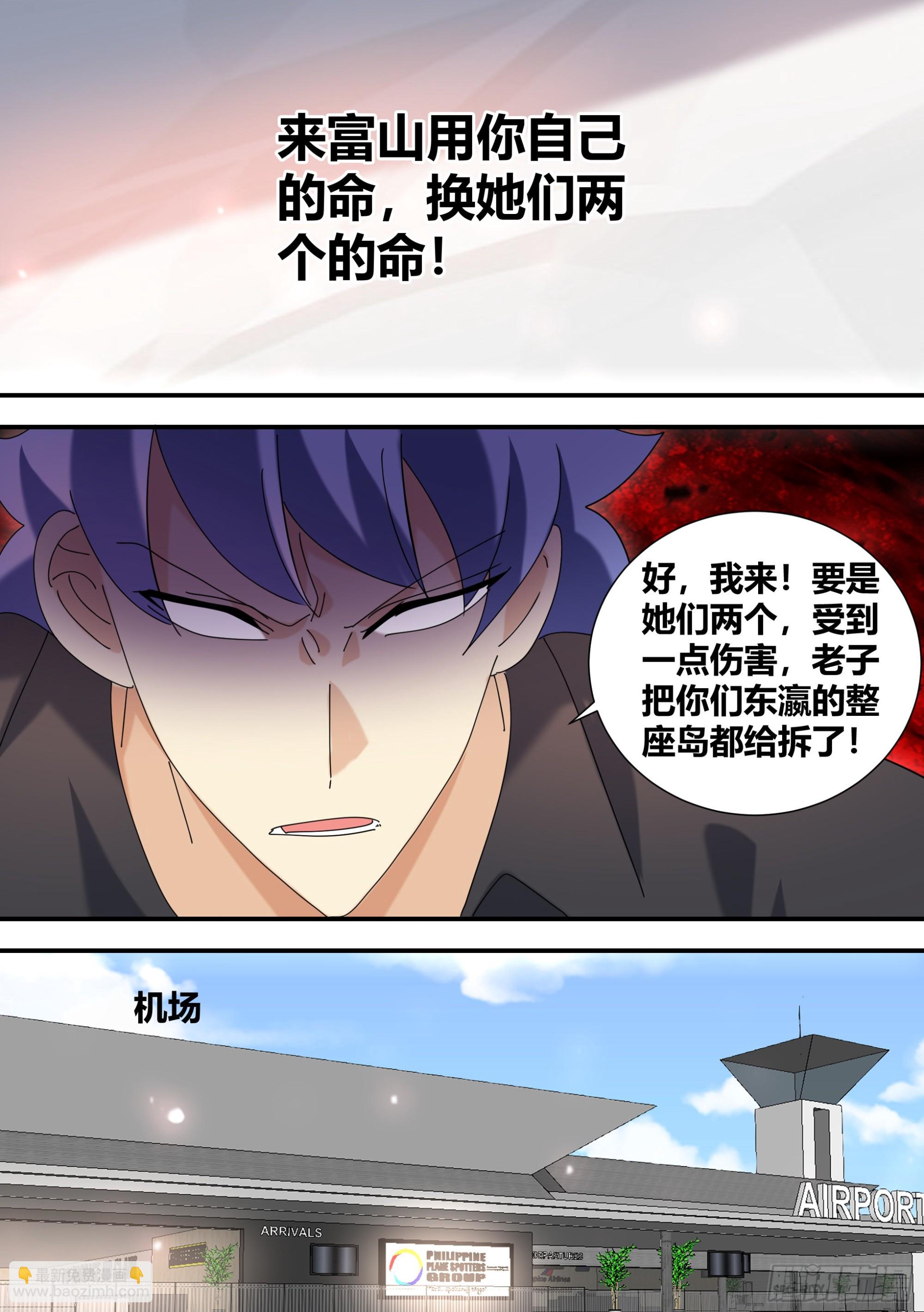 363-我们回来了10