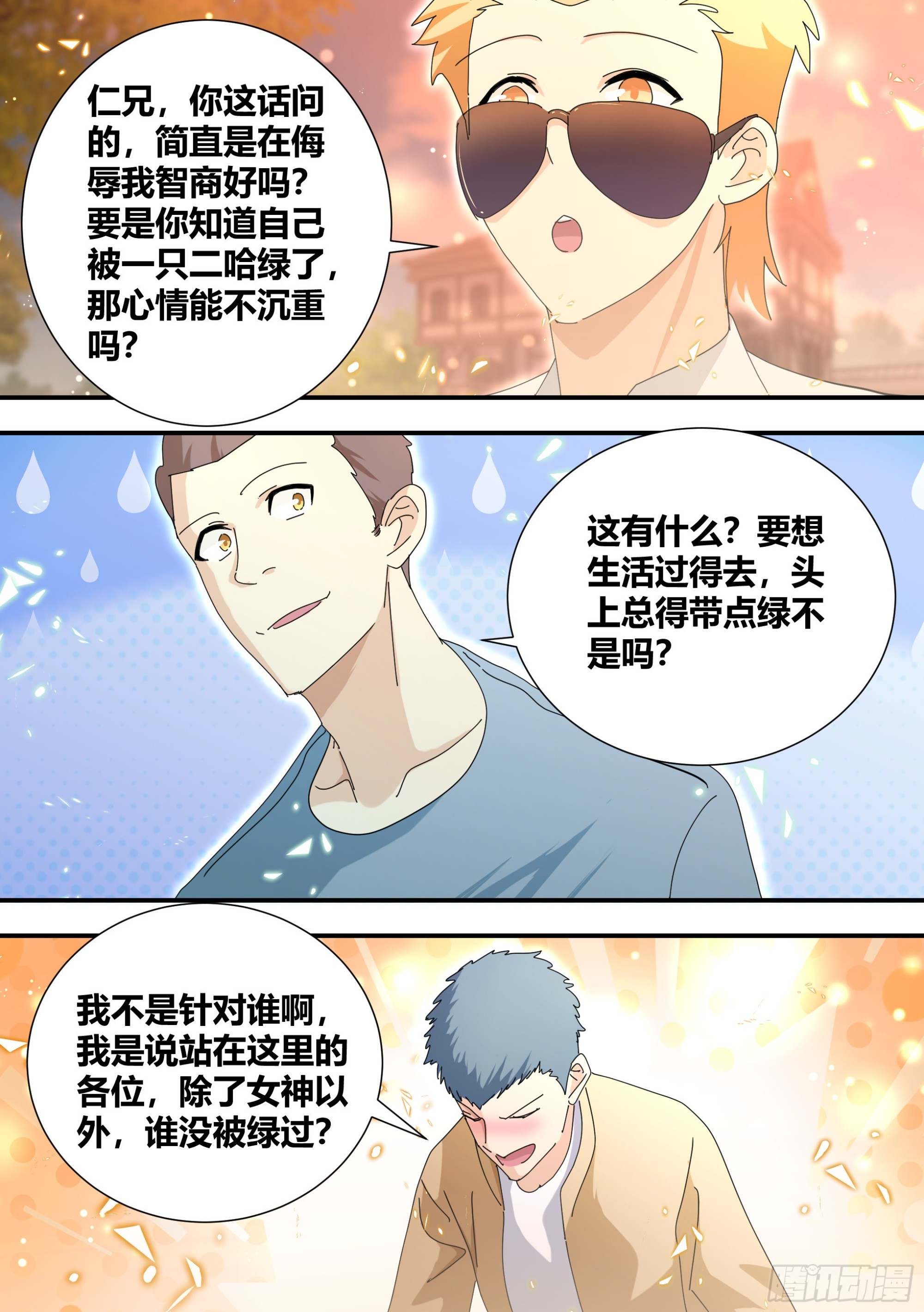 316-离开的隐患2