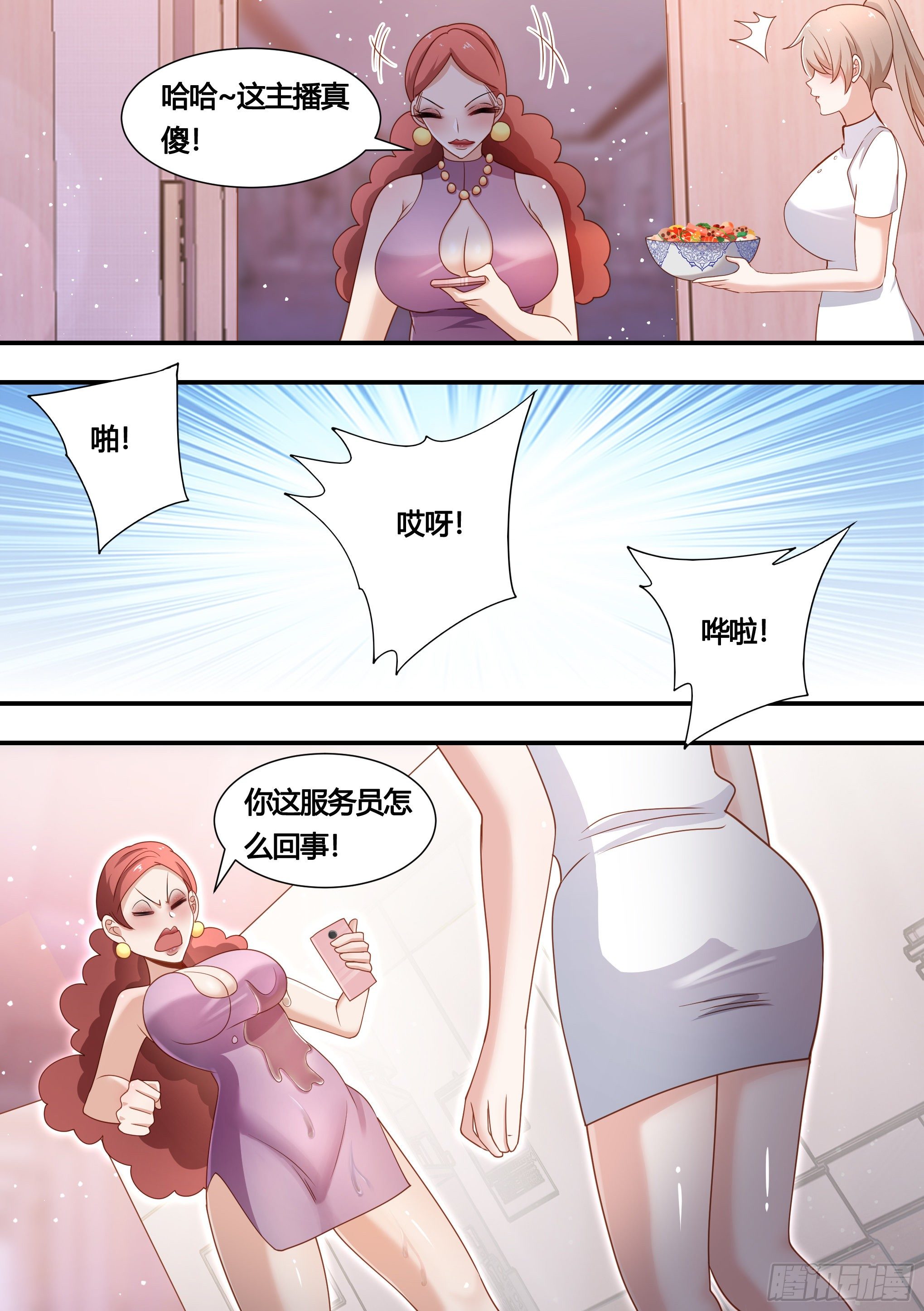 137-收购农家院5