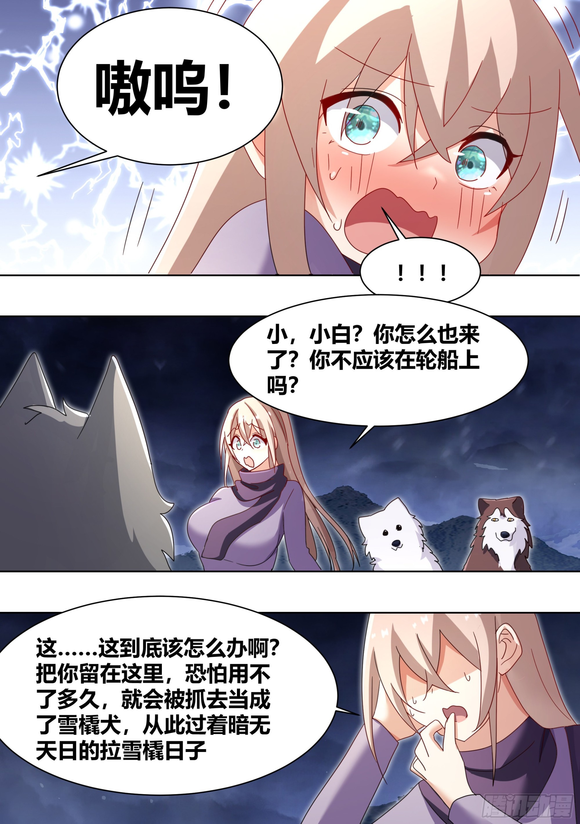 270-狗拉雪橇12