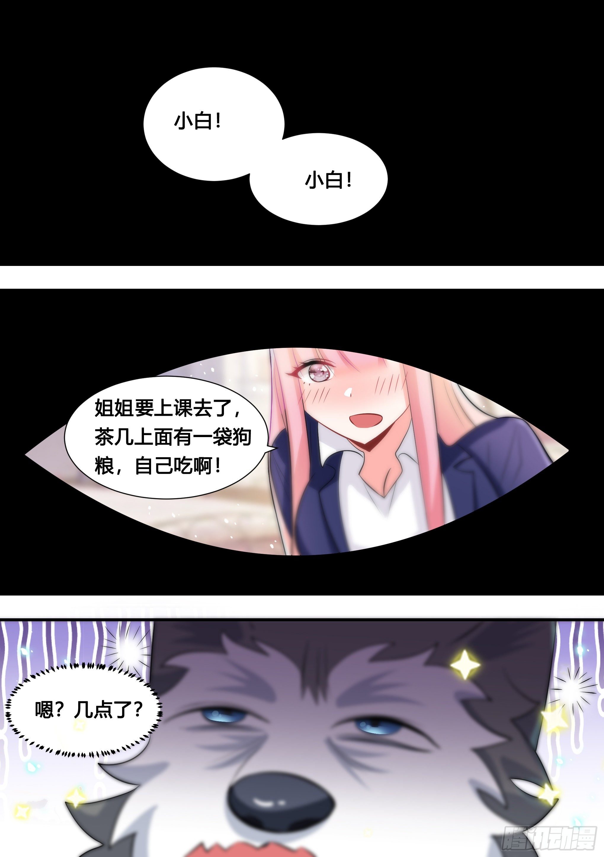 115-聚会不如吃炸串1