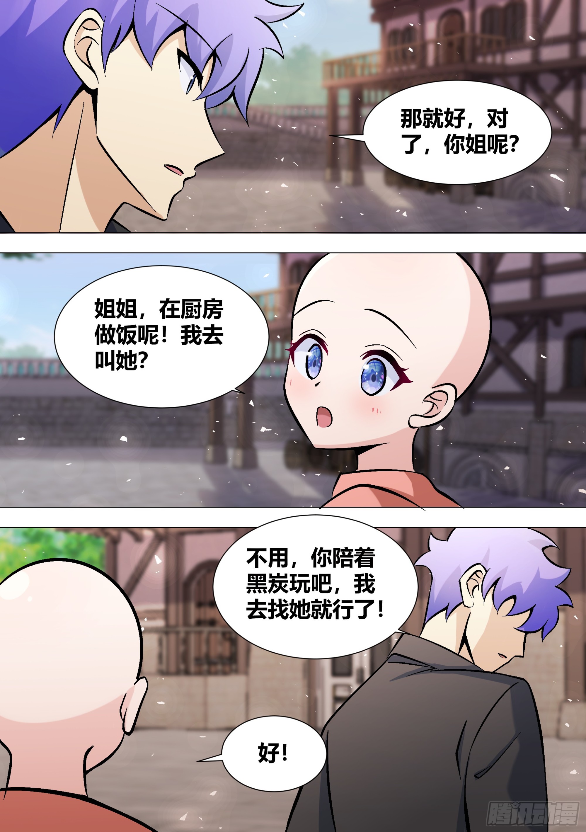 398-去看看她们吧9