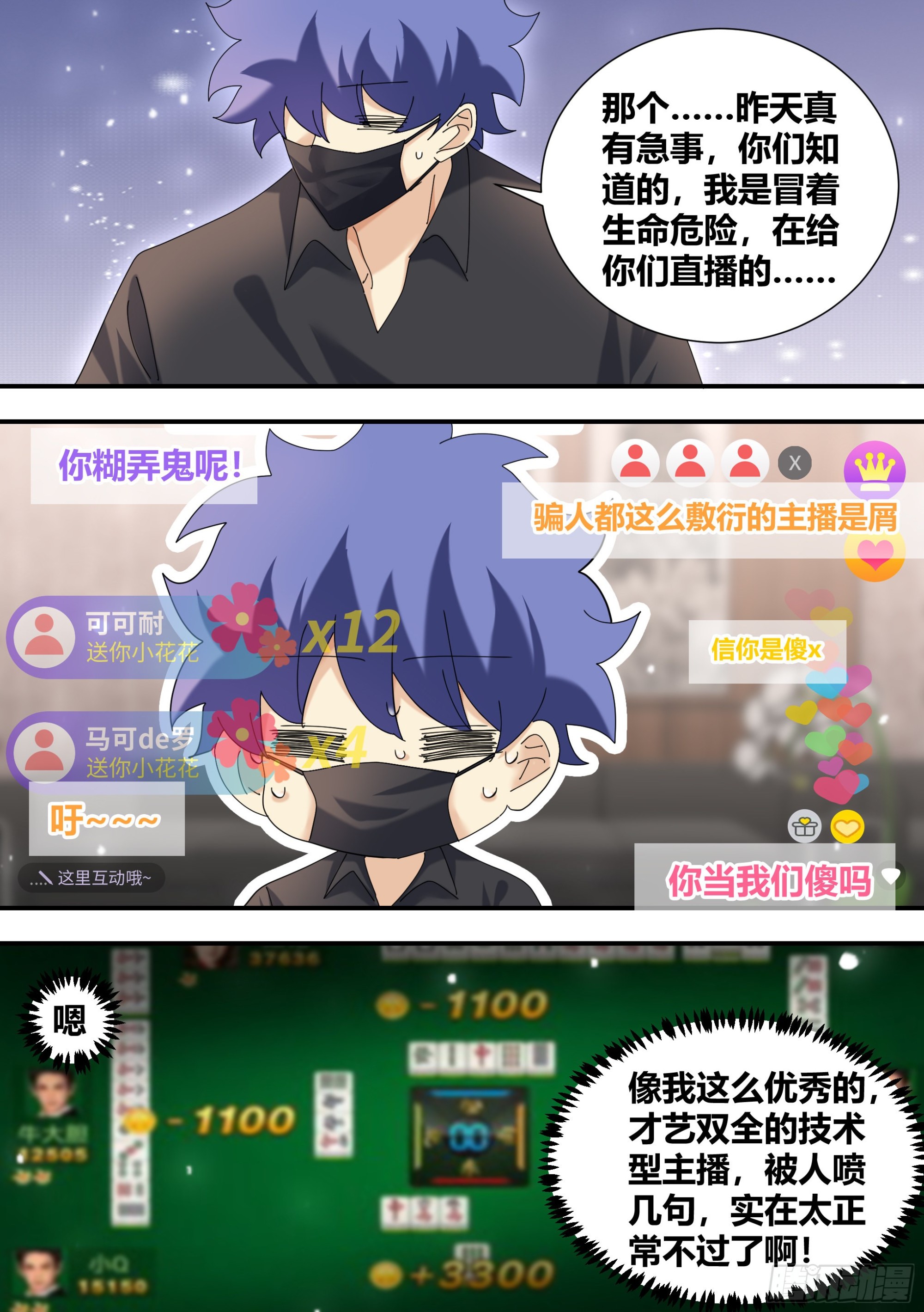 318-五百万欢乐豆10