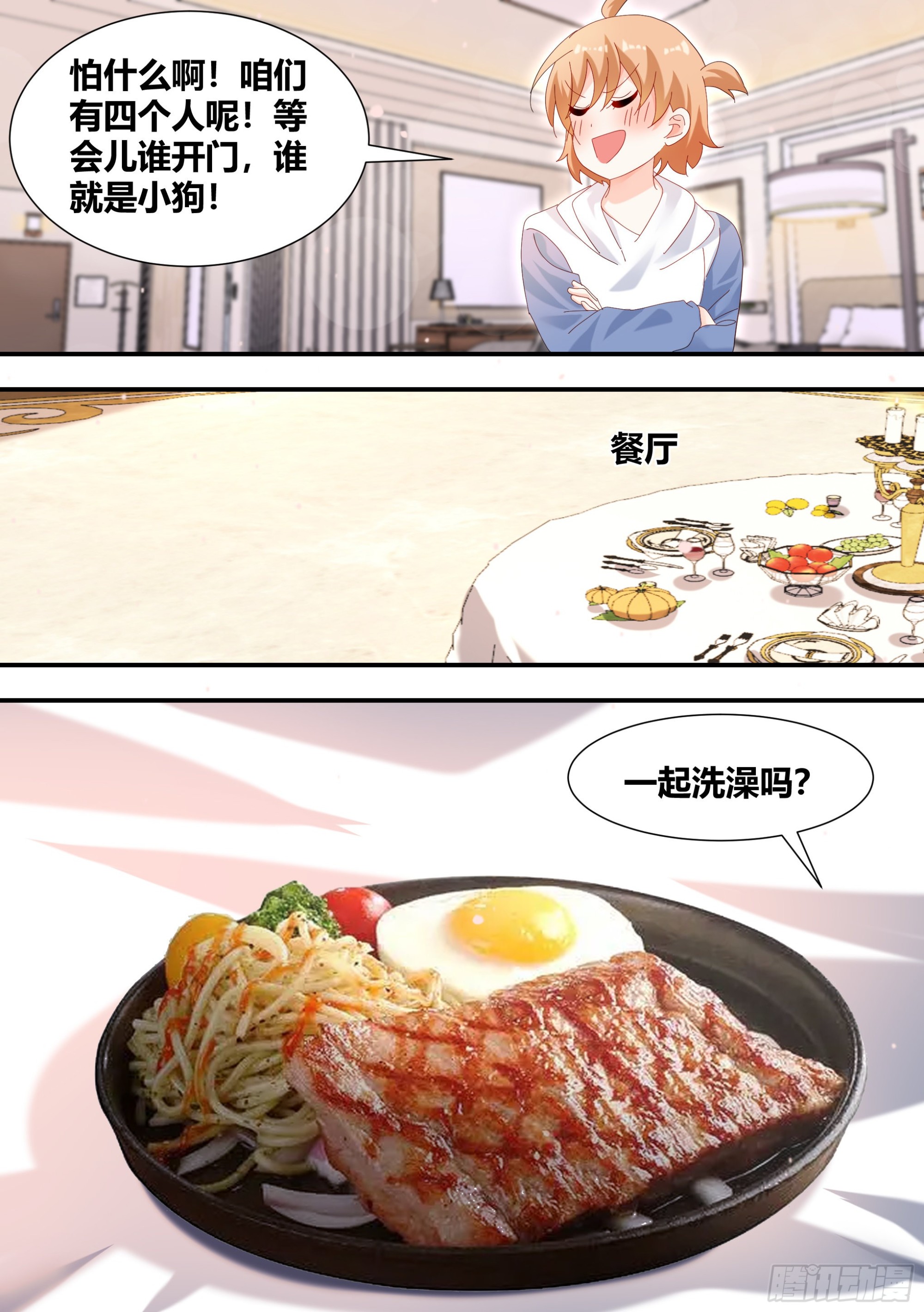 309-想入非非4