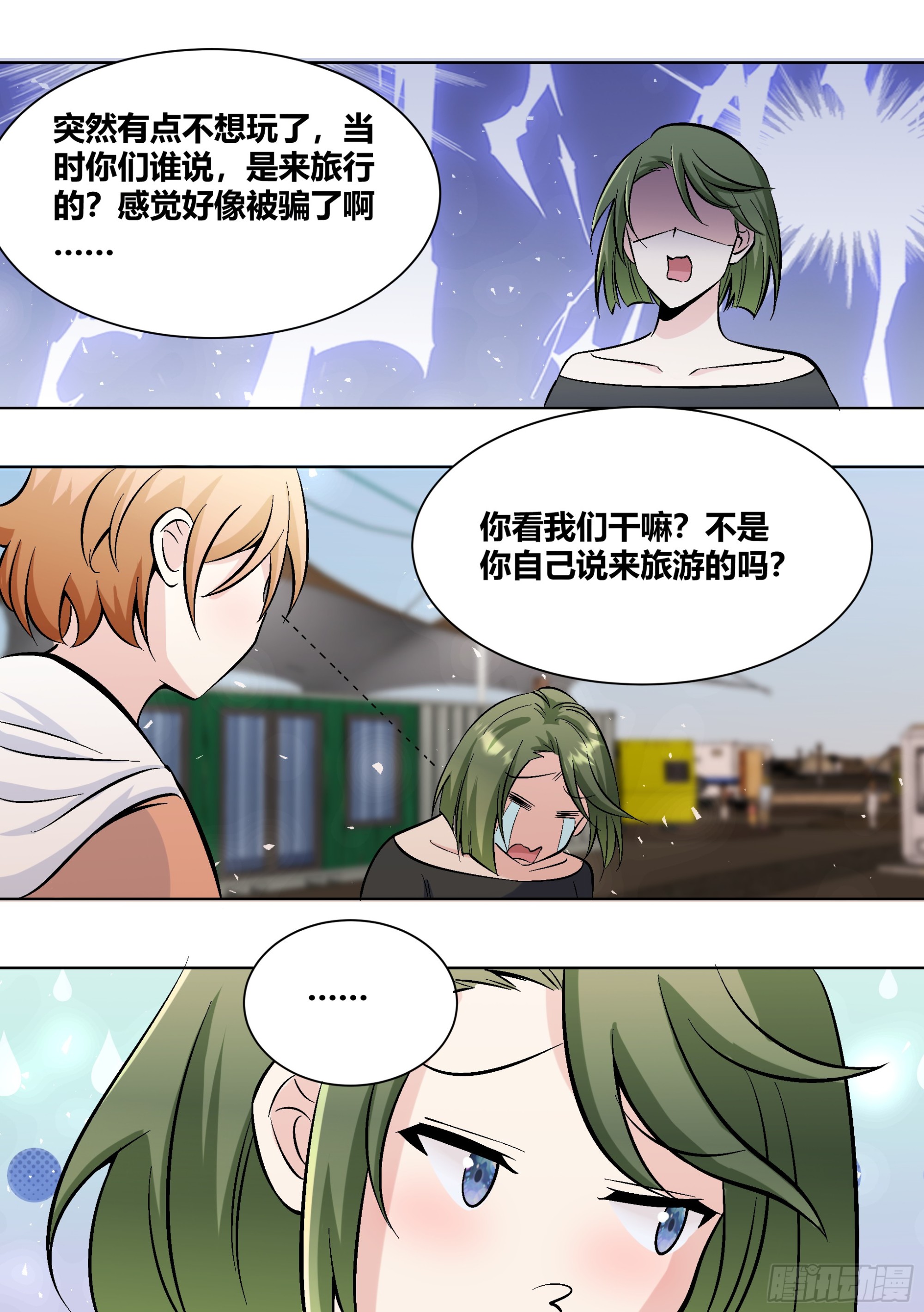 404-这什么鬼规定啊？7