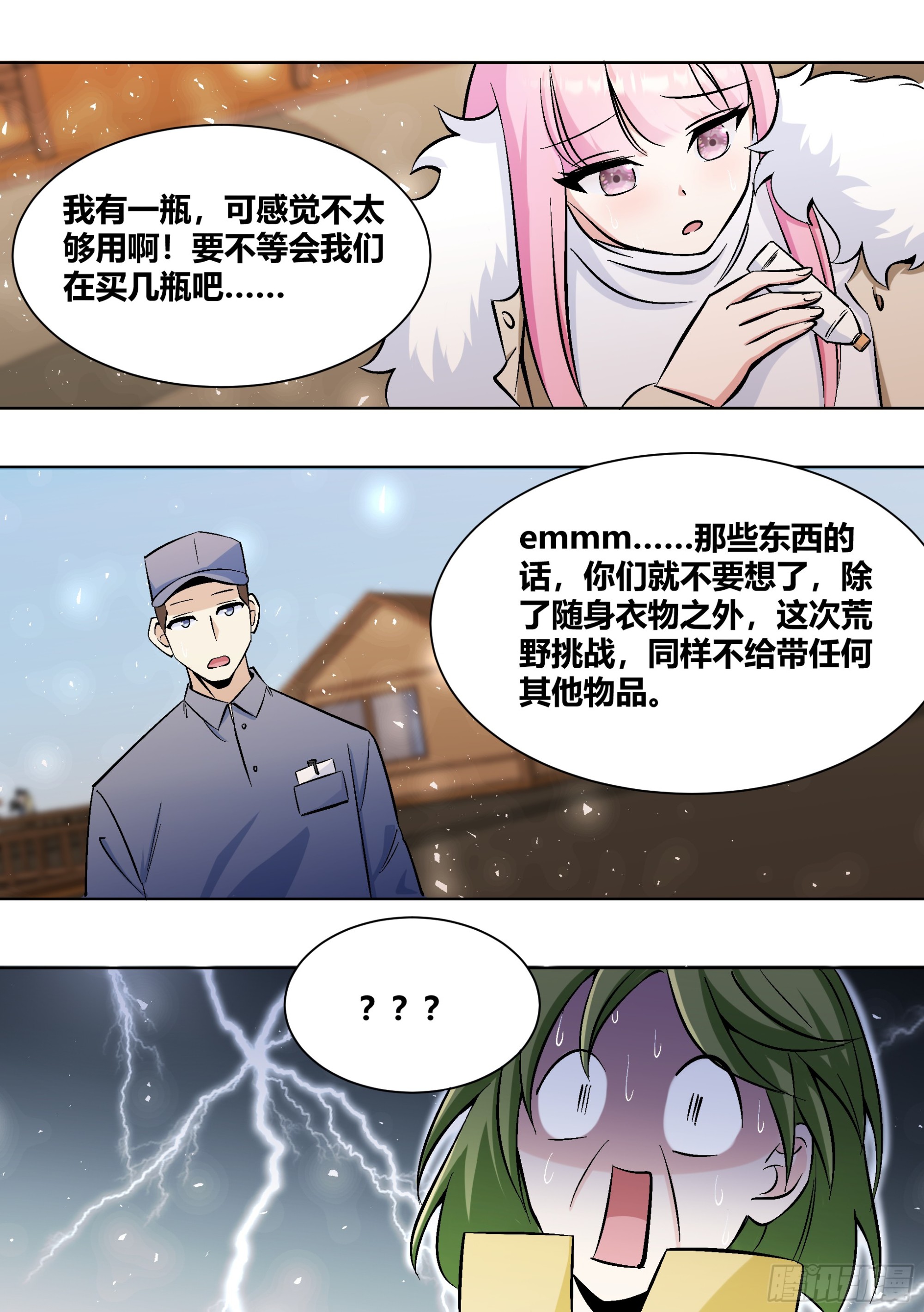 404-这什么鬼规定啊？2