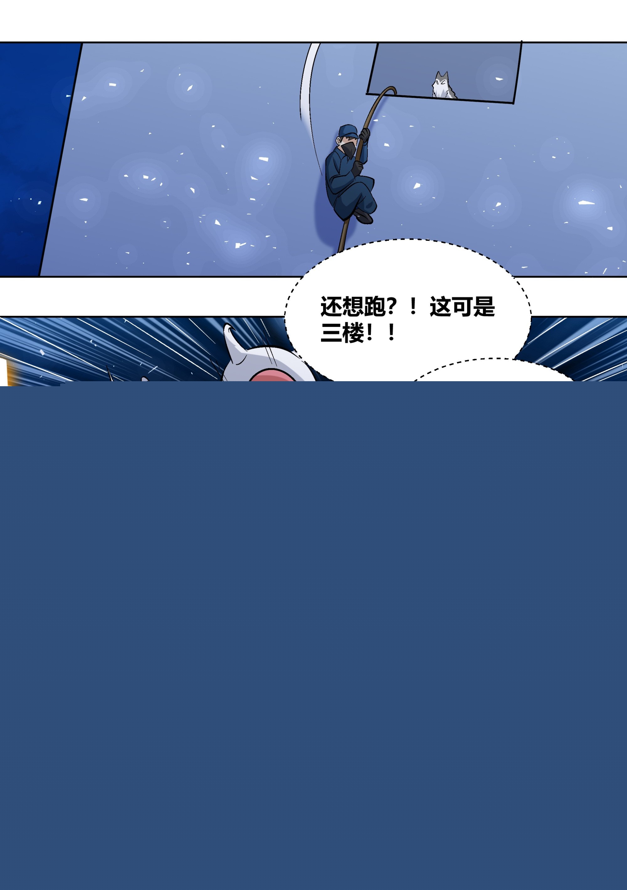 402-姐姐怕你了4