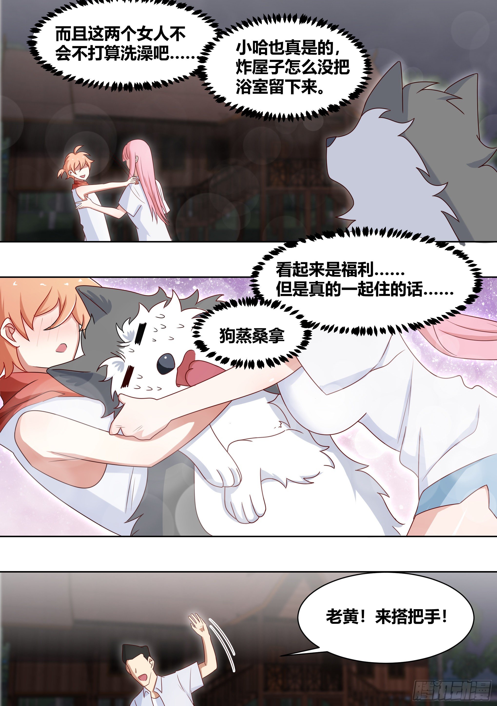 186-背阴山之主1