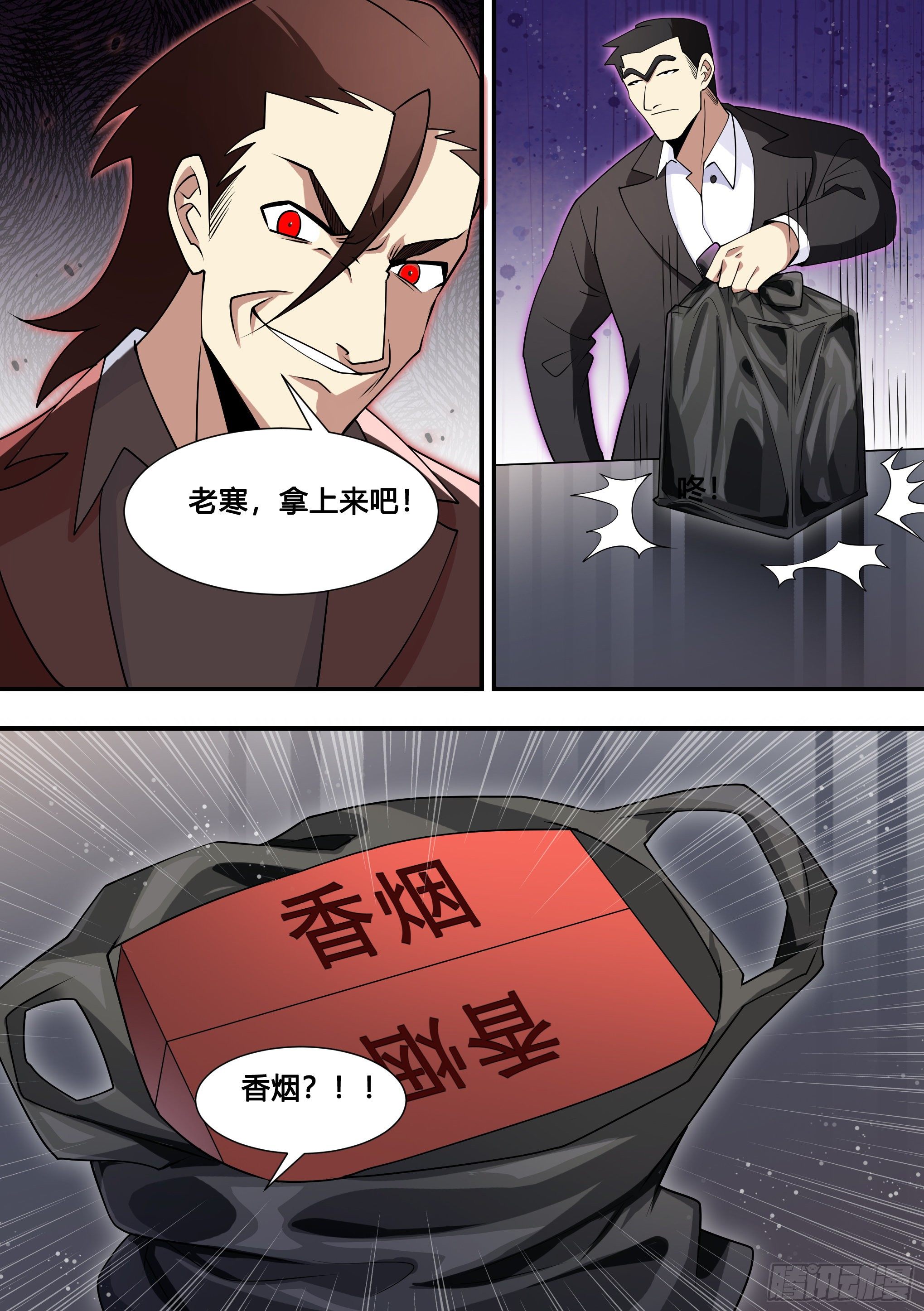 124-小龙虾带货7