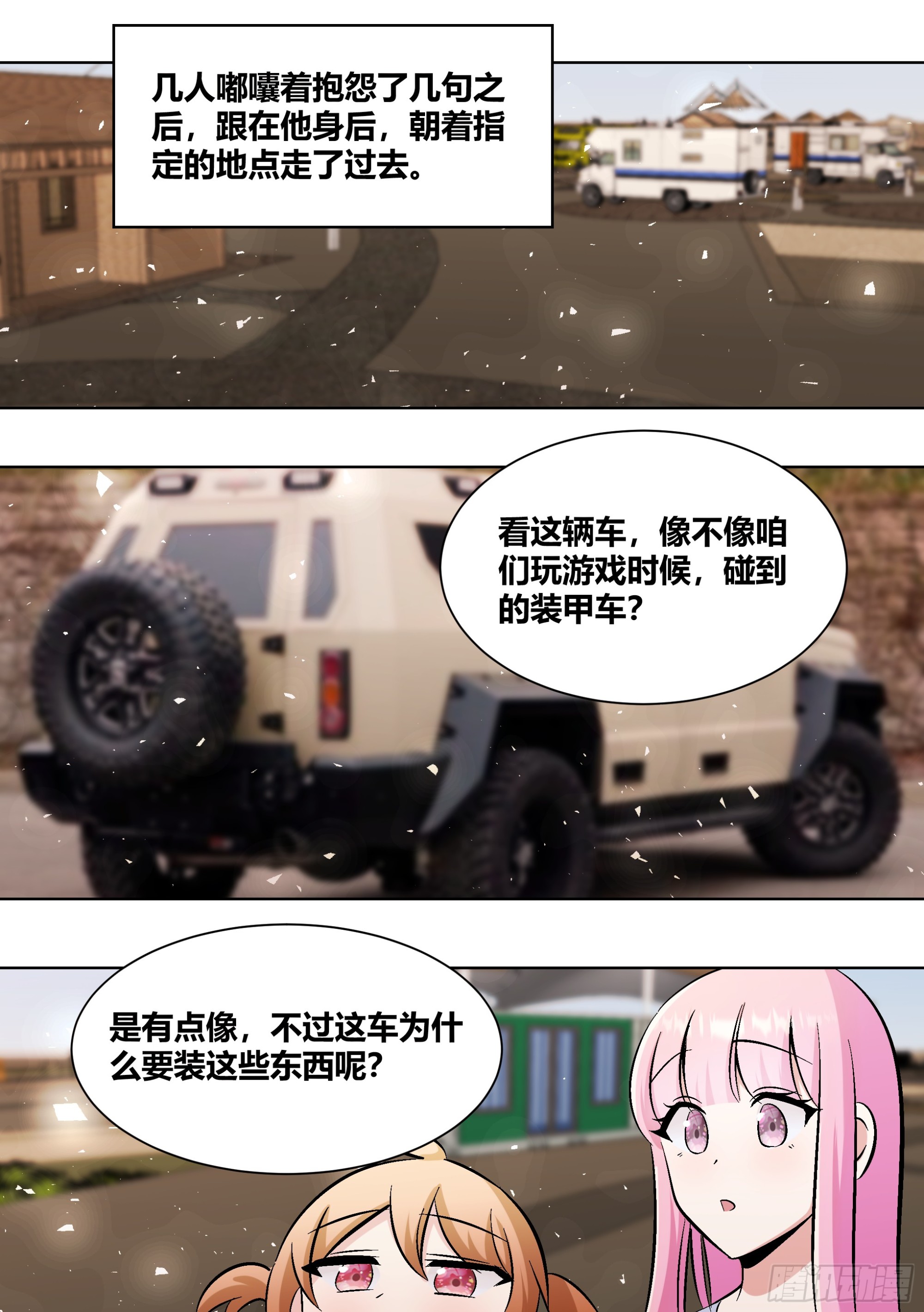 404-这什么鬼规定啊？5