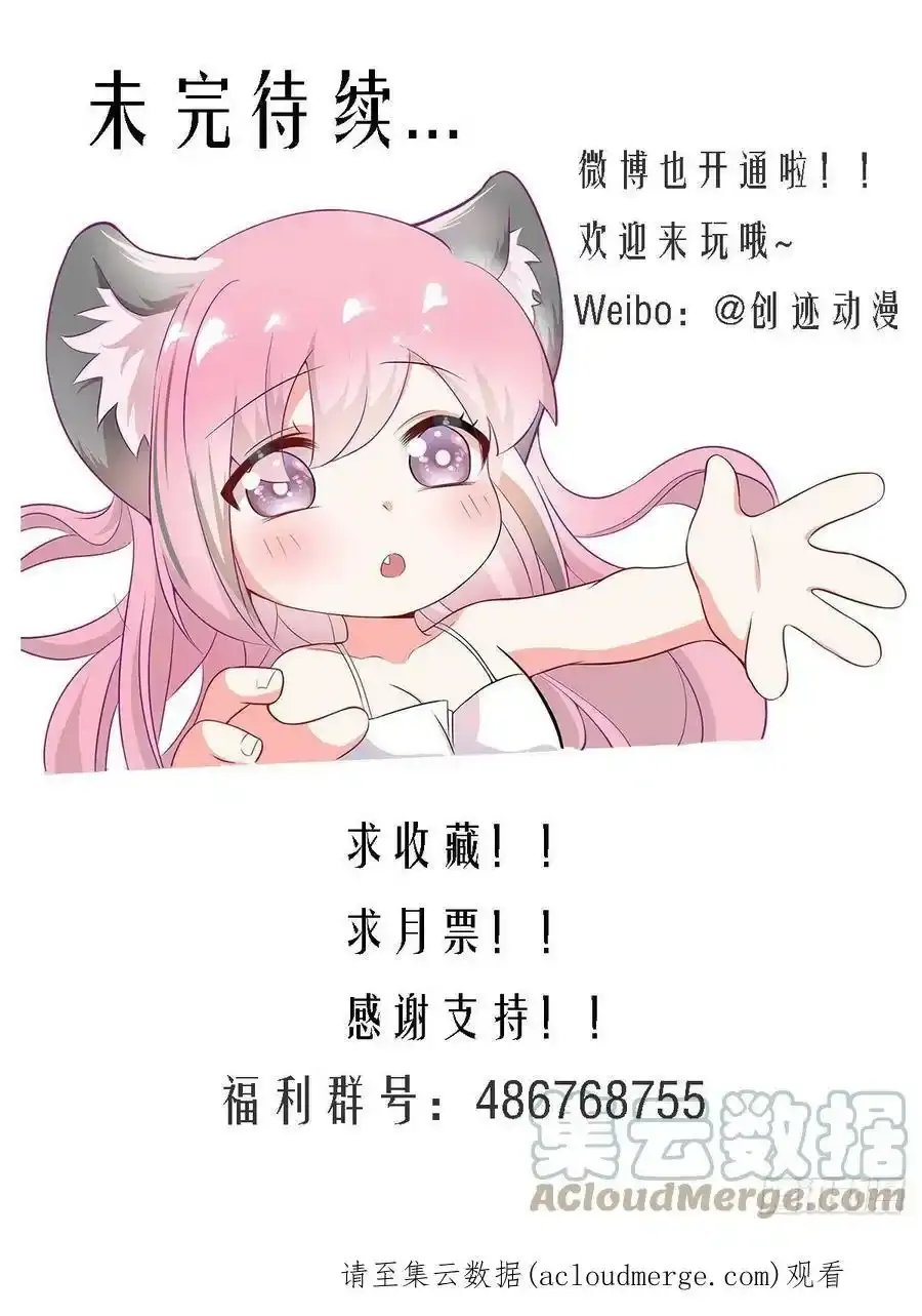 341-刷卡！14