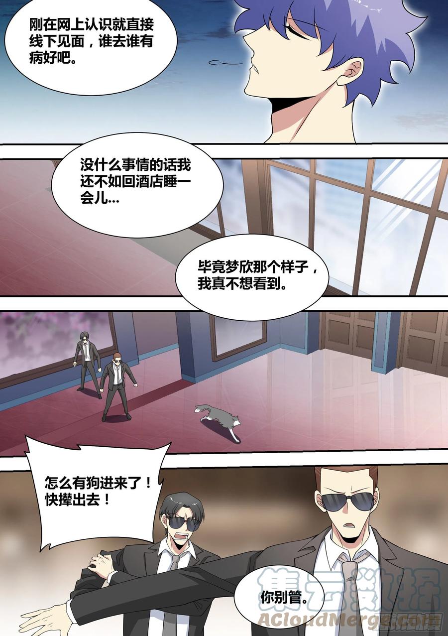 72-糟老头子坏得很2