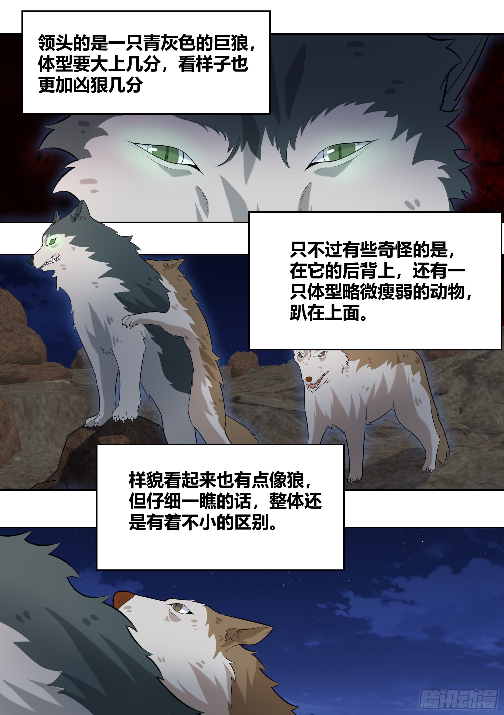 413-好挤4