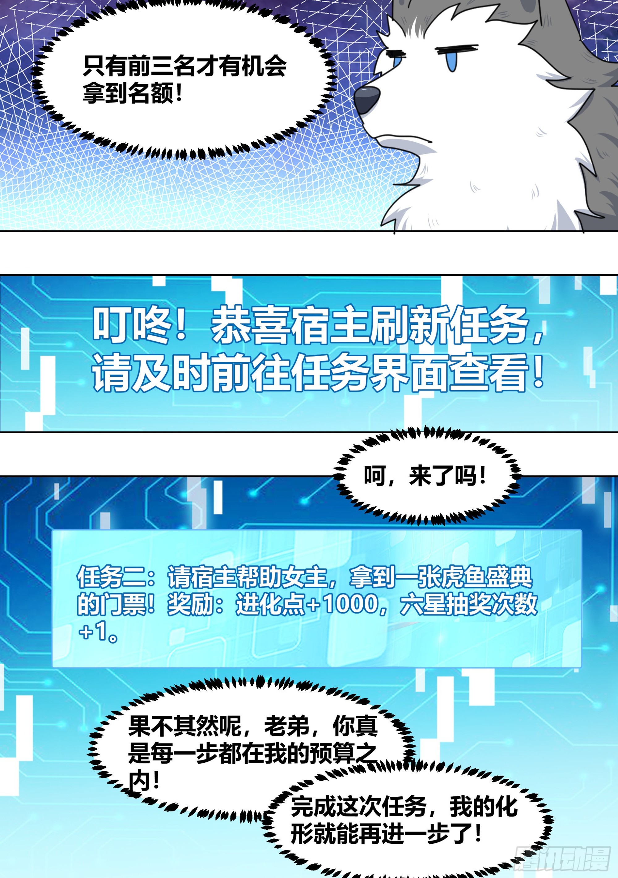 280-绝育吧10