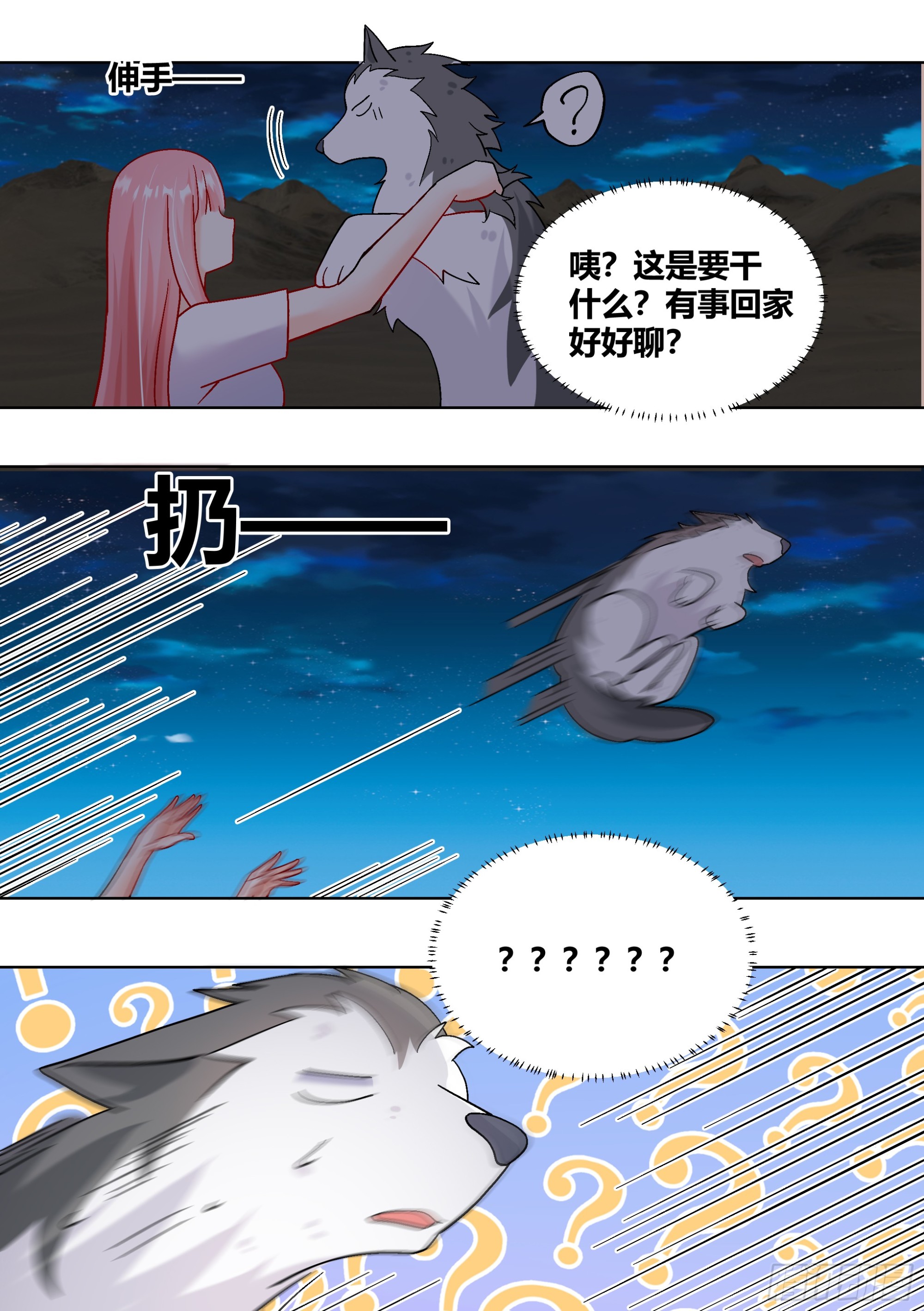 431-小白可能会飞12