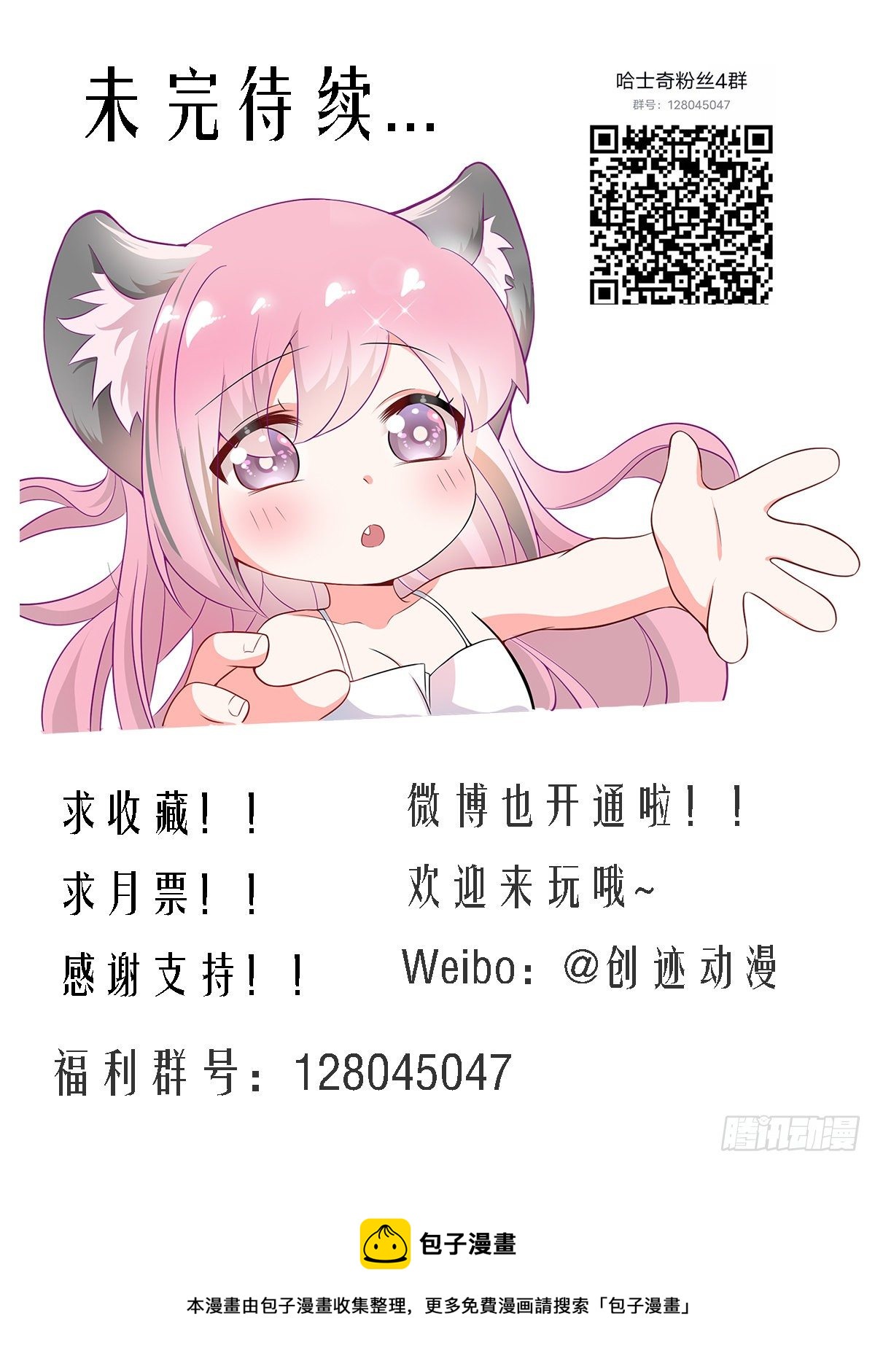 171-拔牙艰难13