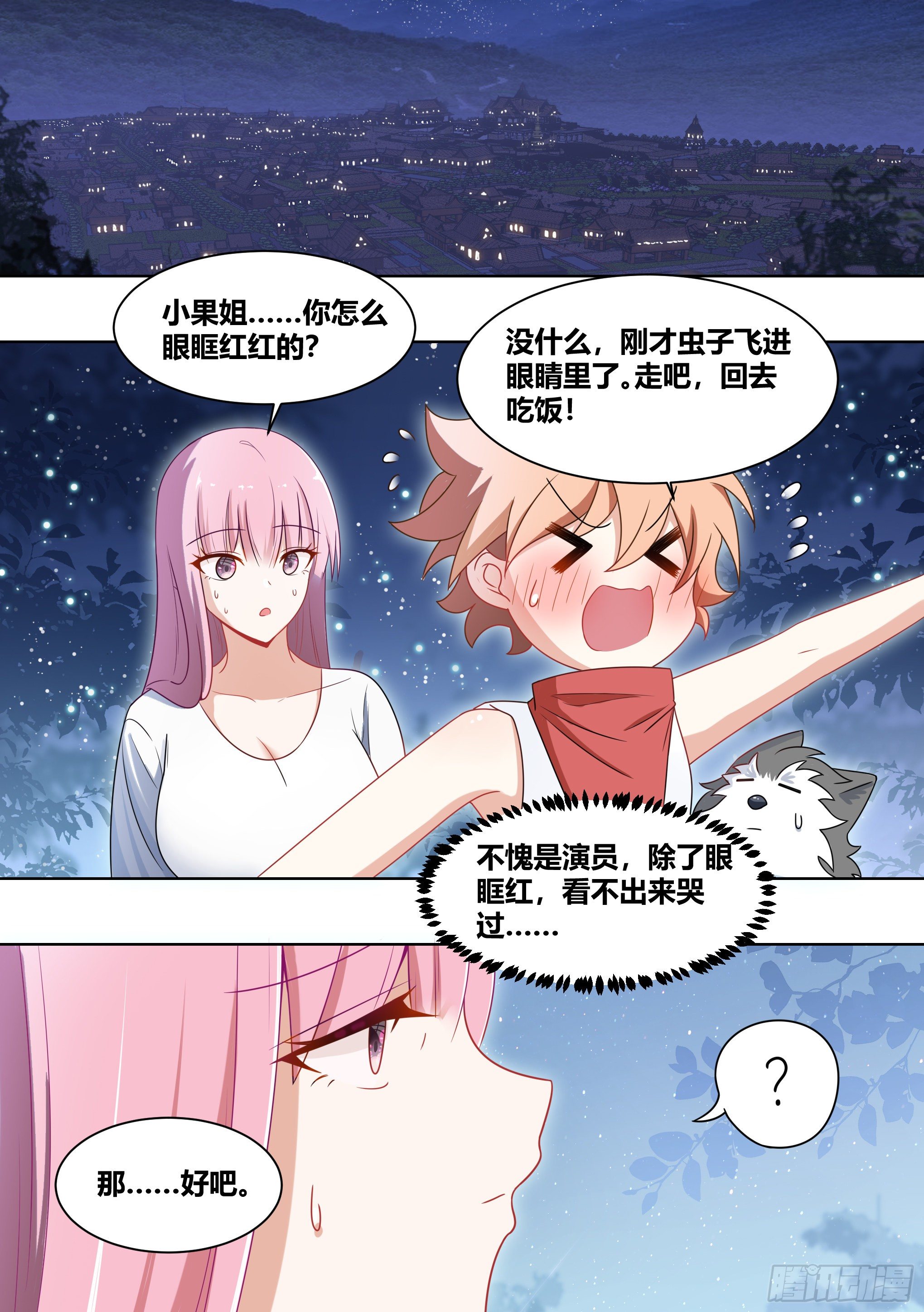 184-演员的自我修养1