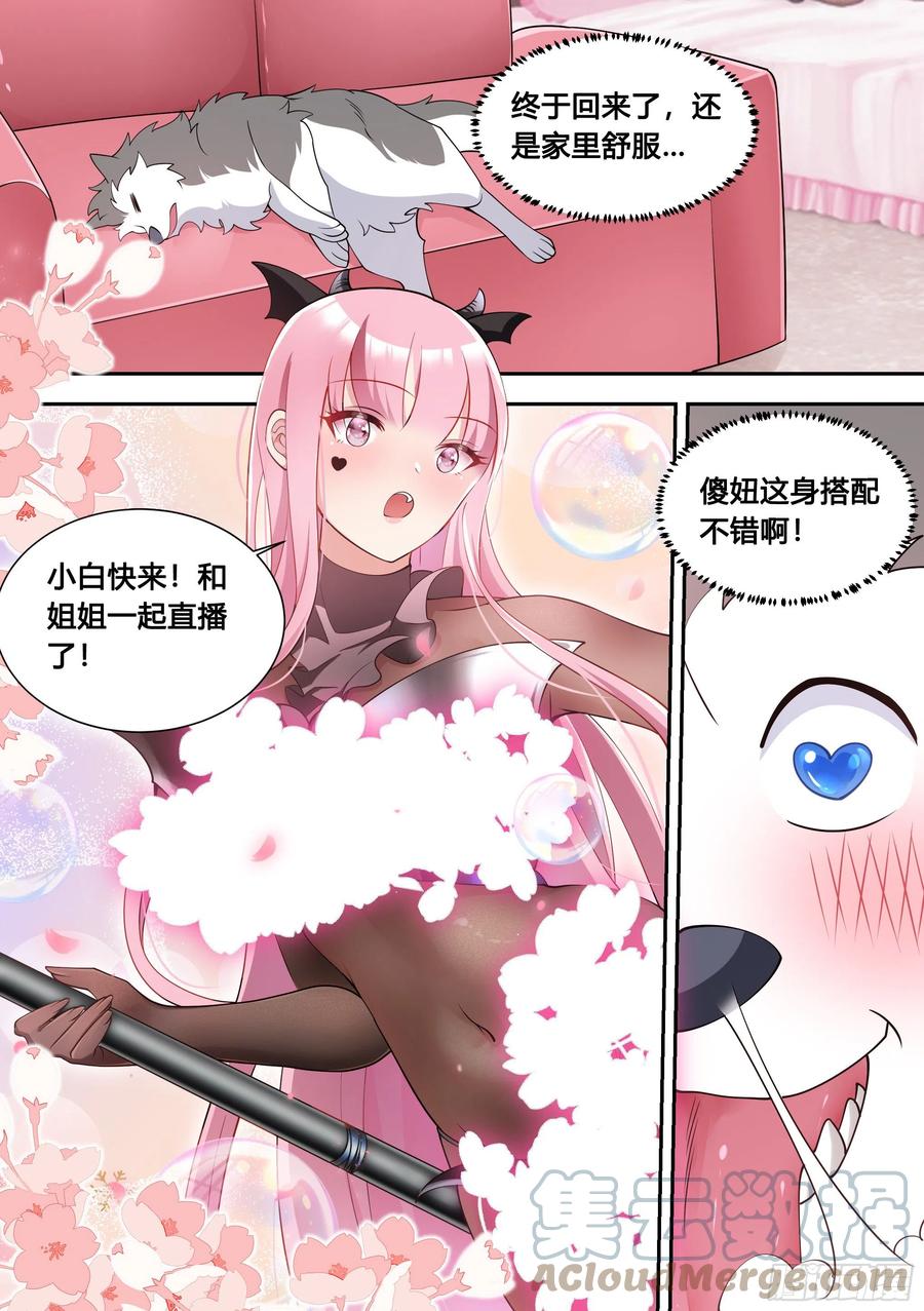 96-小恶魔cosplay3