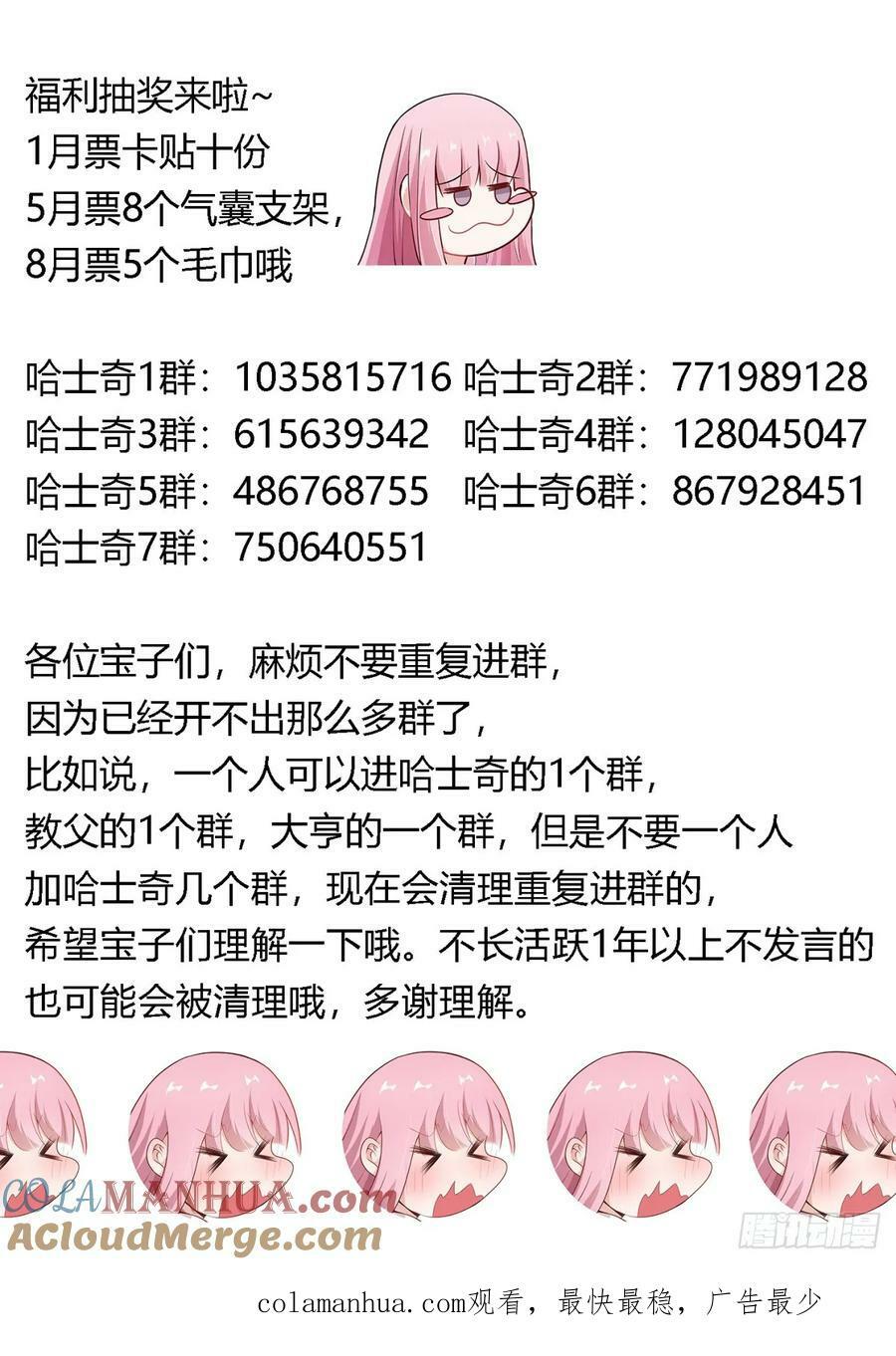 482-小白这是怎么回事13