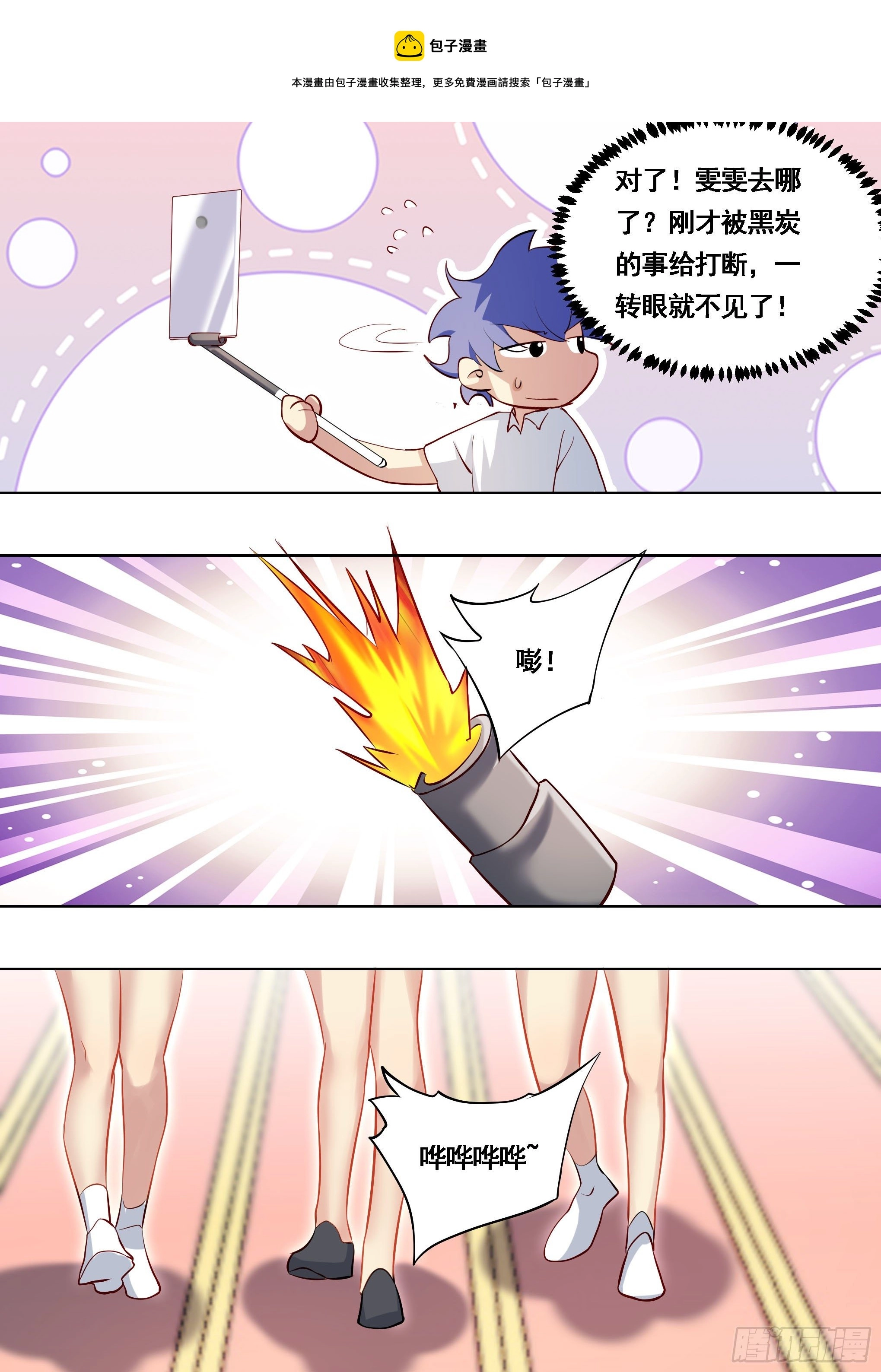 173-仇人见面！8