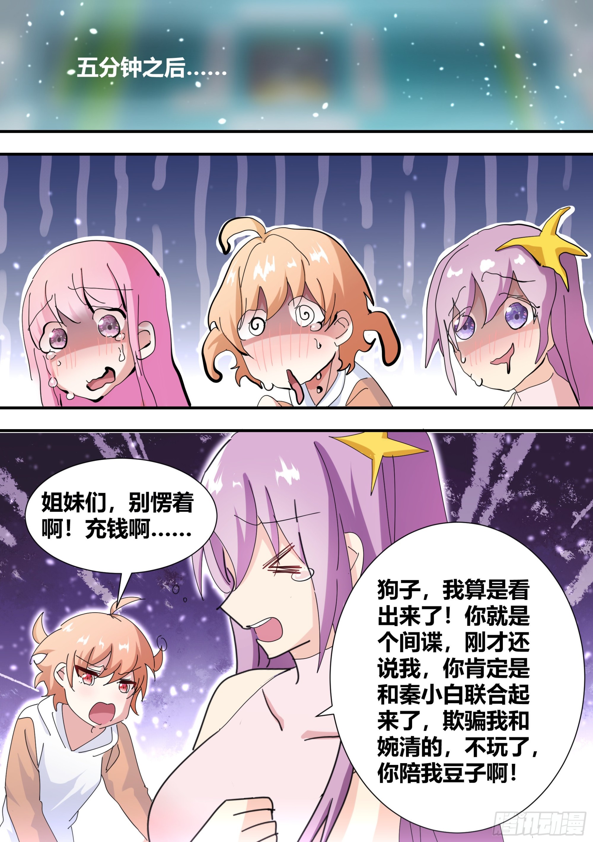 320-我滴任务完成啦10