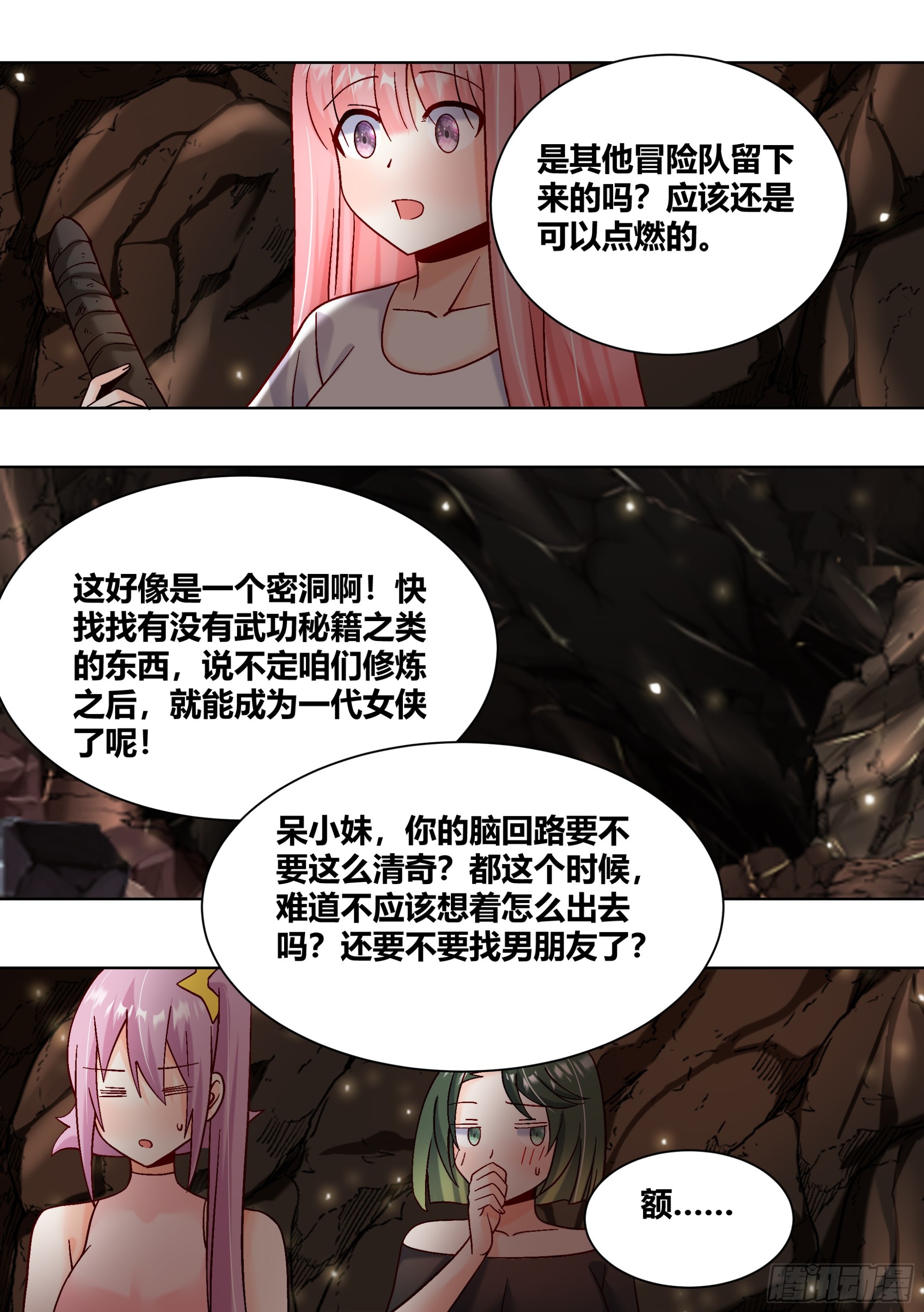 426-拉住我的手9