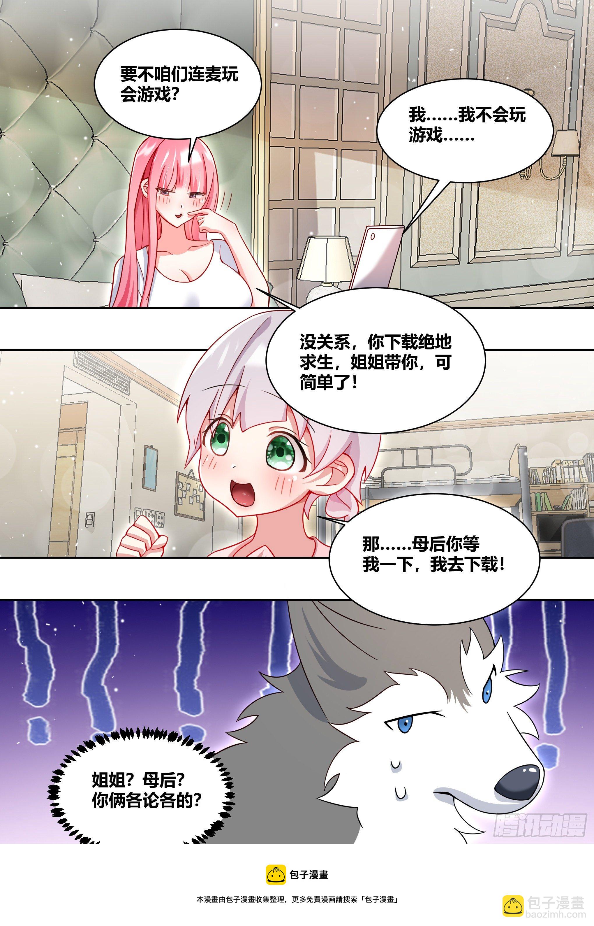 228-晕3D8