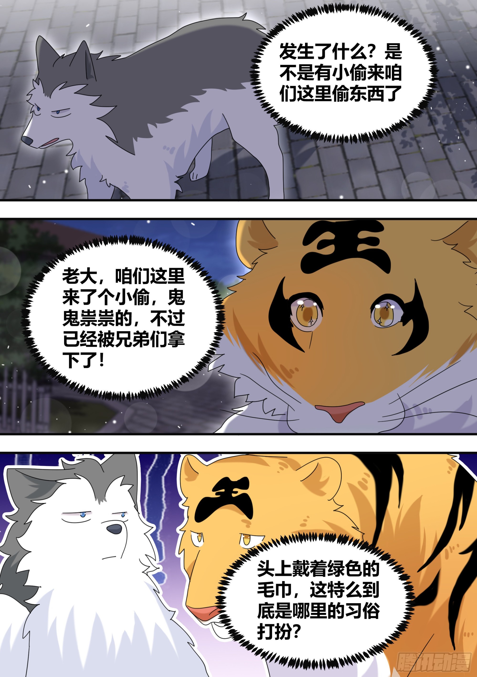 290-职业刺客5
