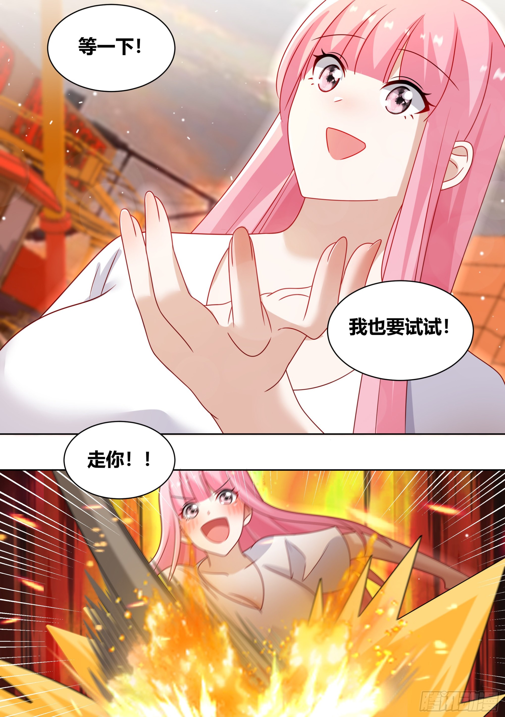 248-鬼屋3