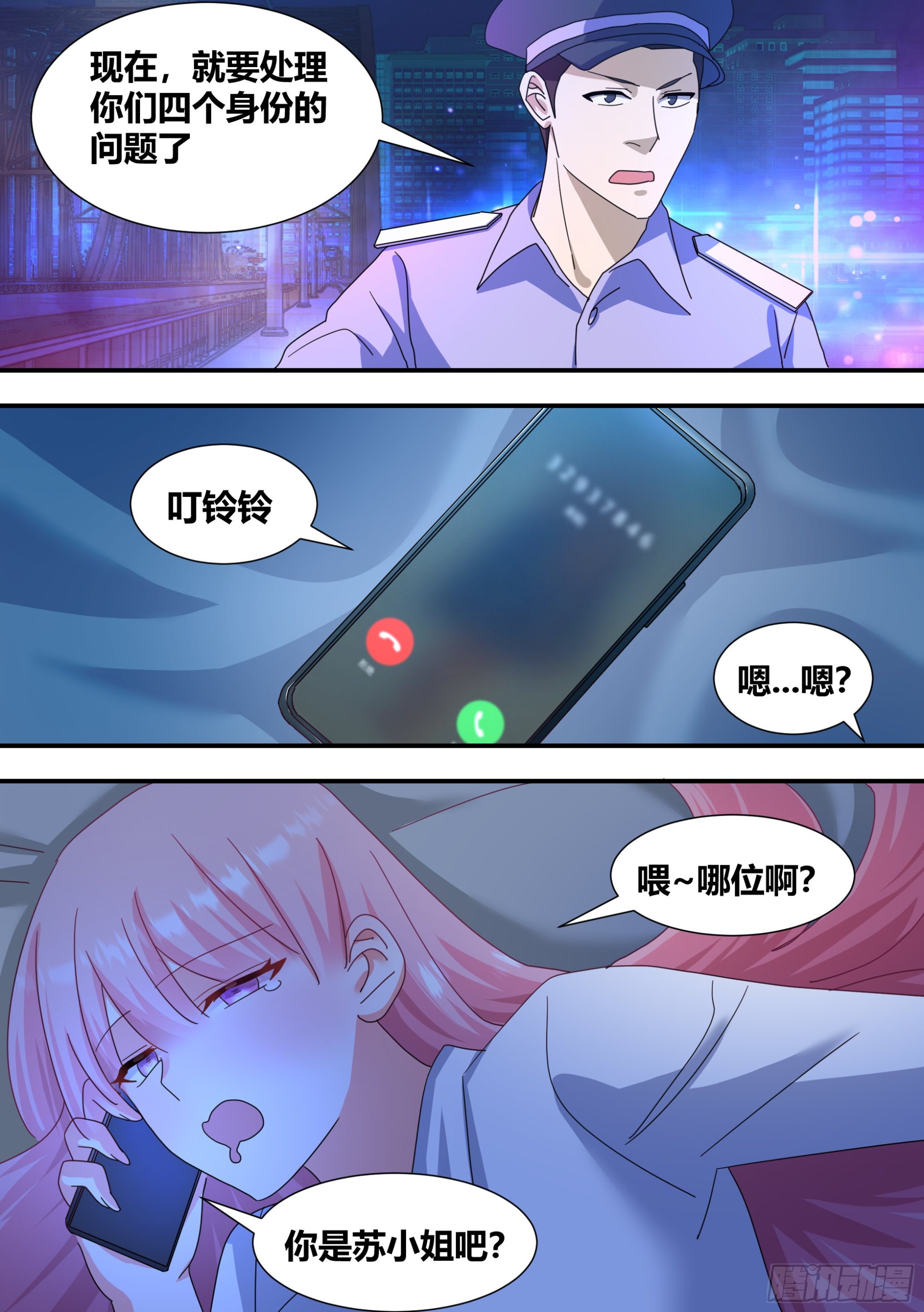 293-立功1