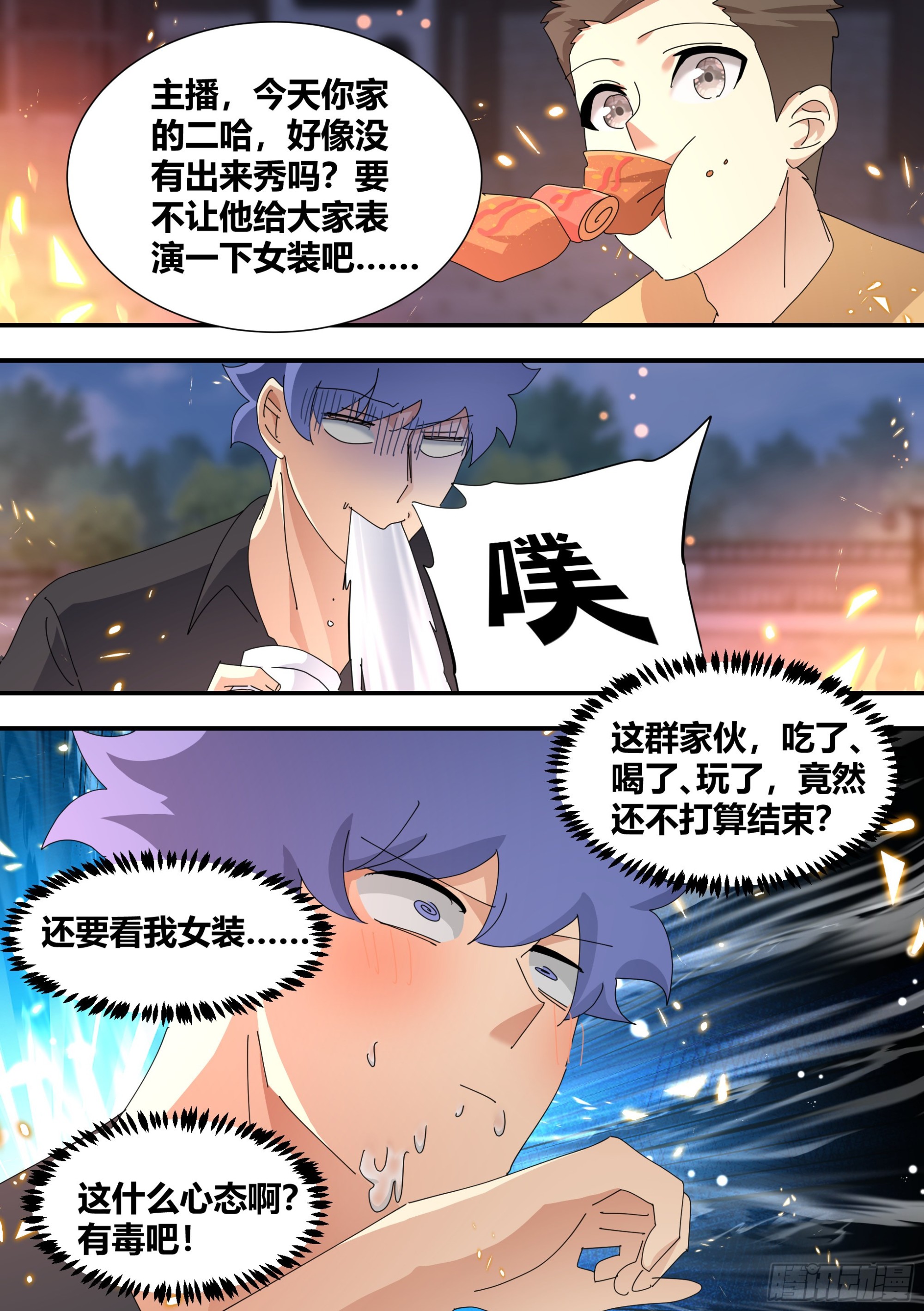 316-离开的隐患9