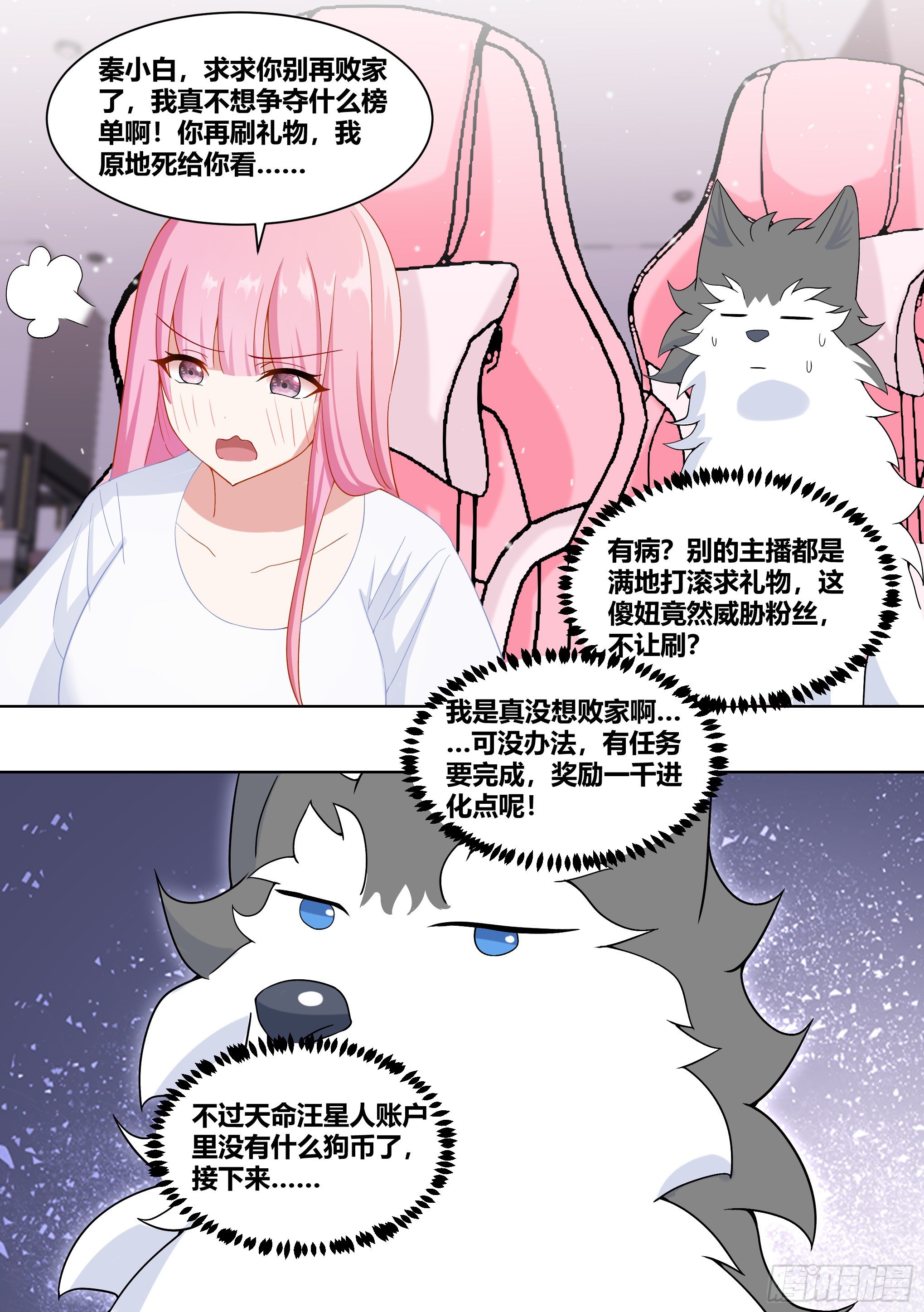 222-双重败家11