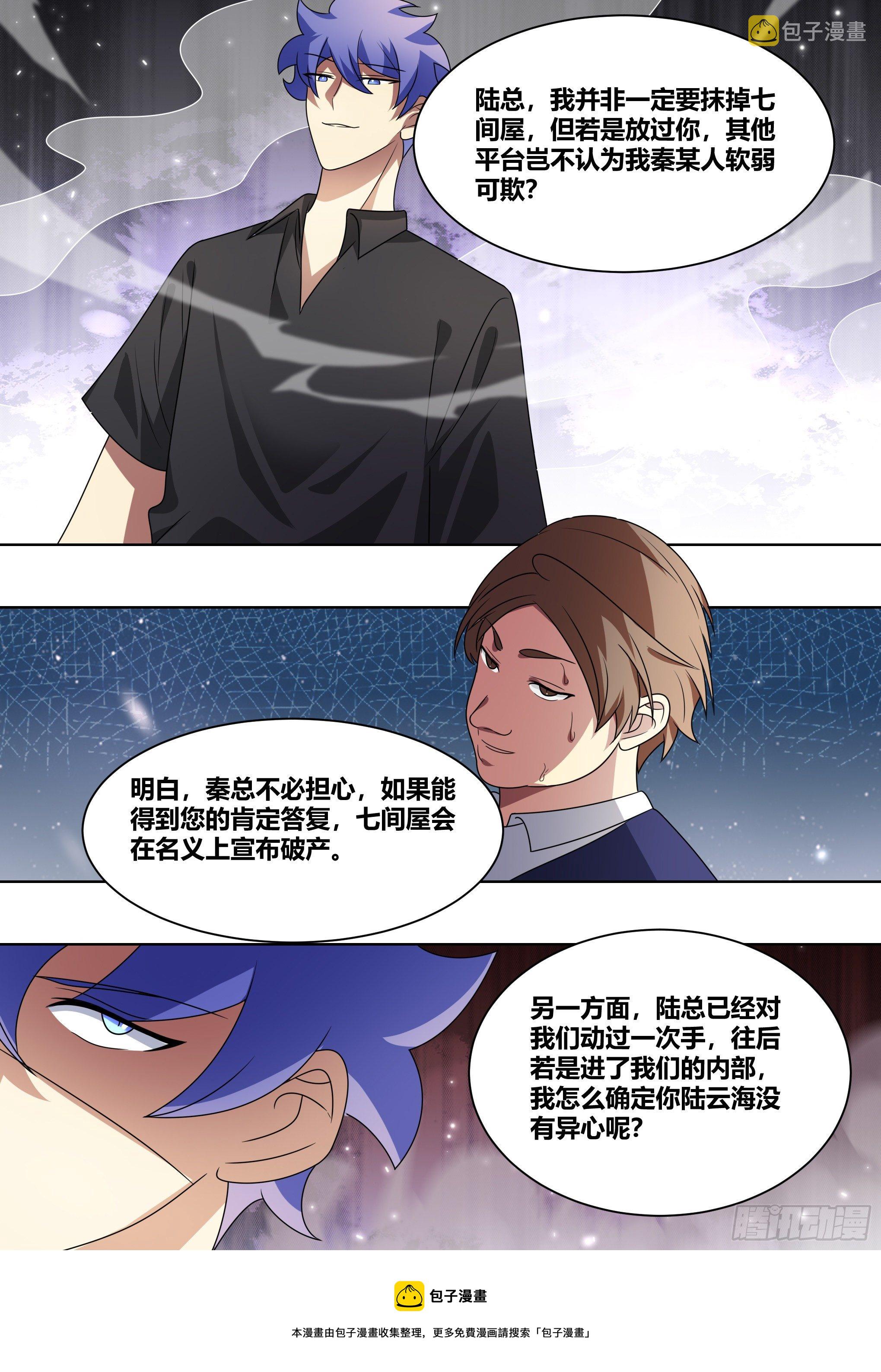 215-交涉4