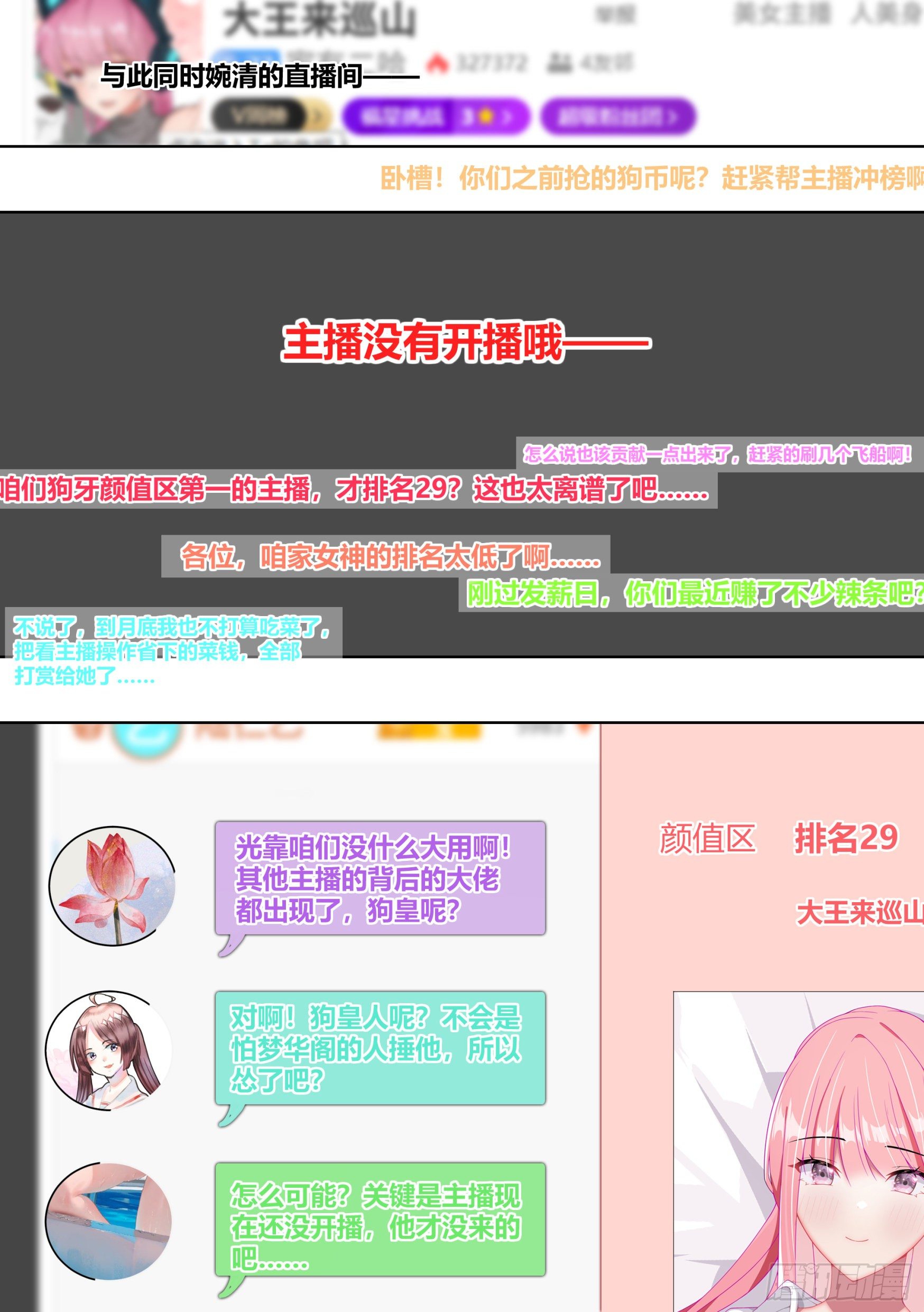 221-碟中谍2