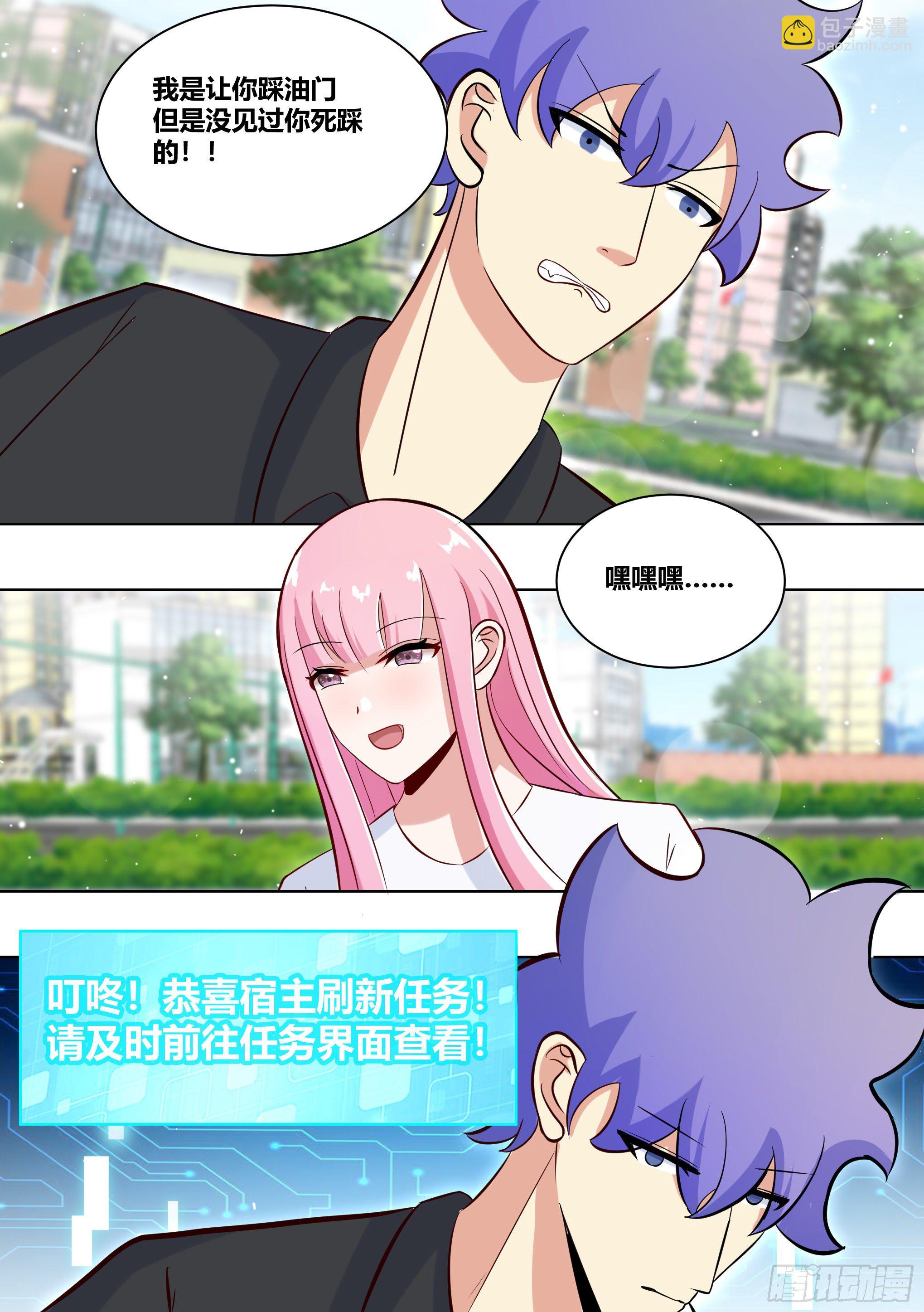 214-挖角3