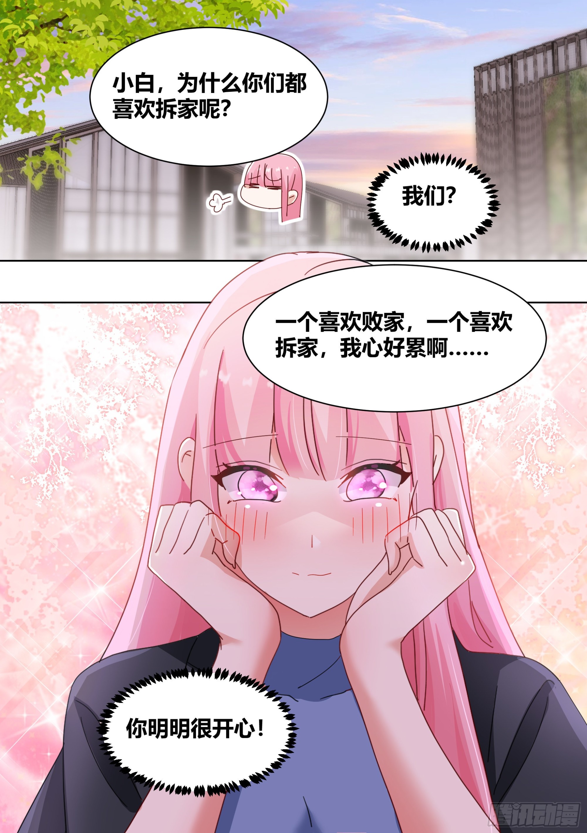 262-遛一百只狗？5